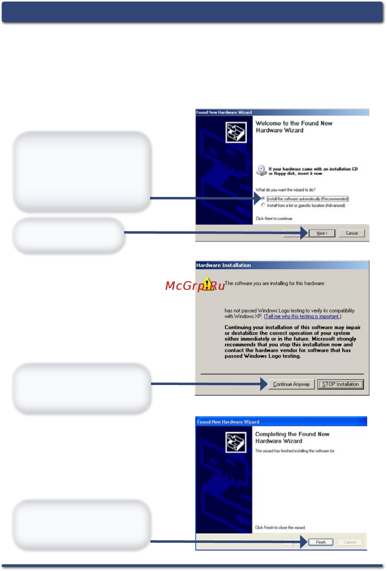 D-Link DWL-G550 [7/16] Включение компьютера