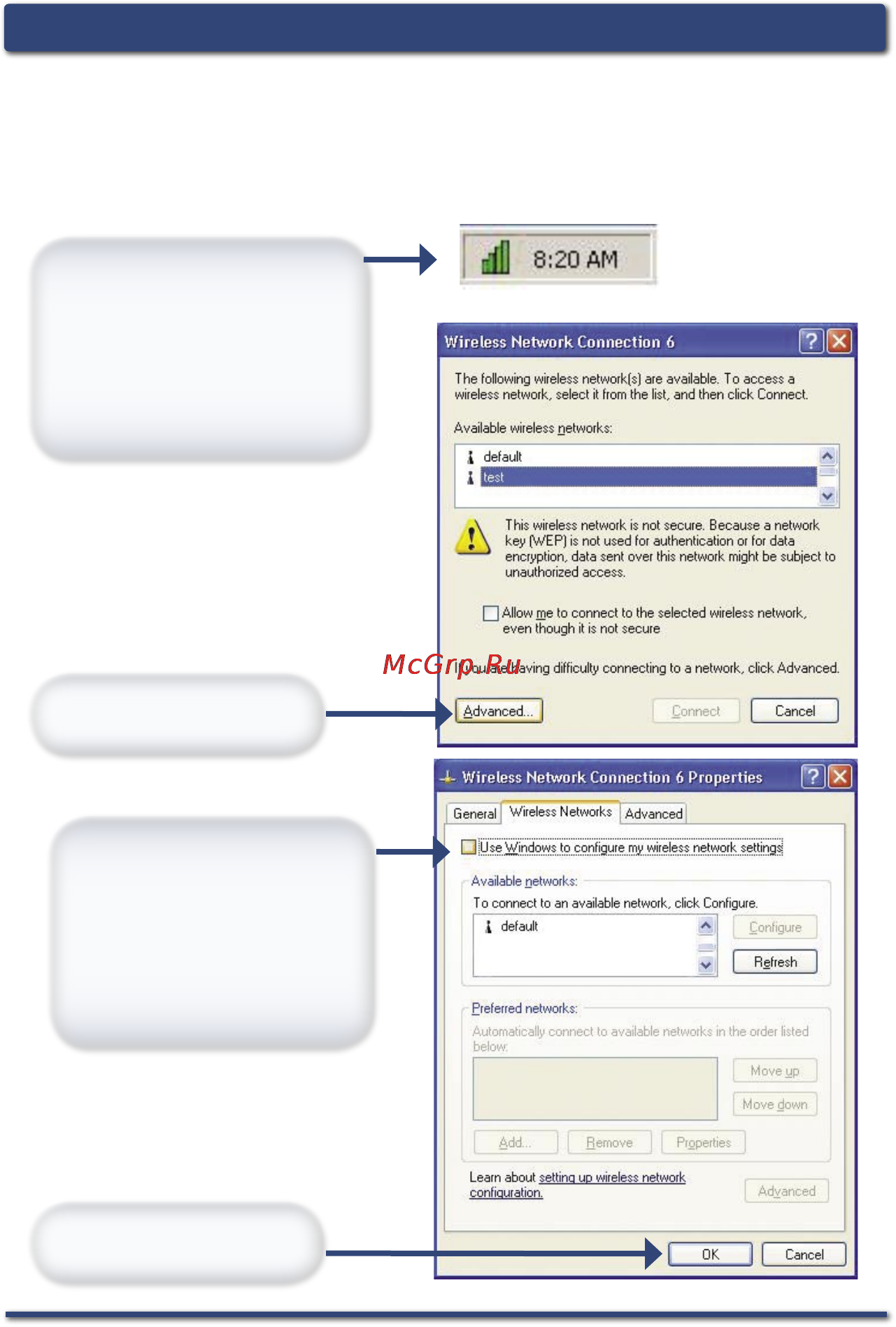 D-Link DWL-G550 [9/16] Использование утилиты в windows xp