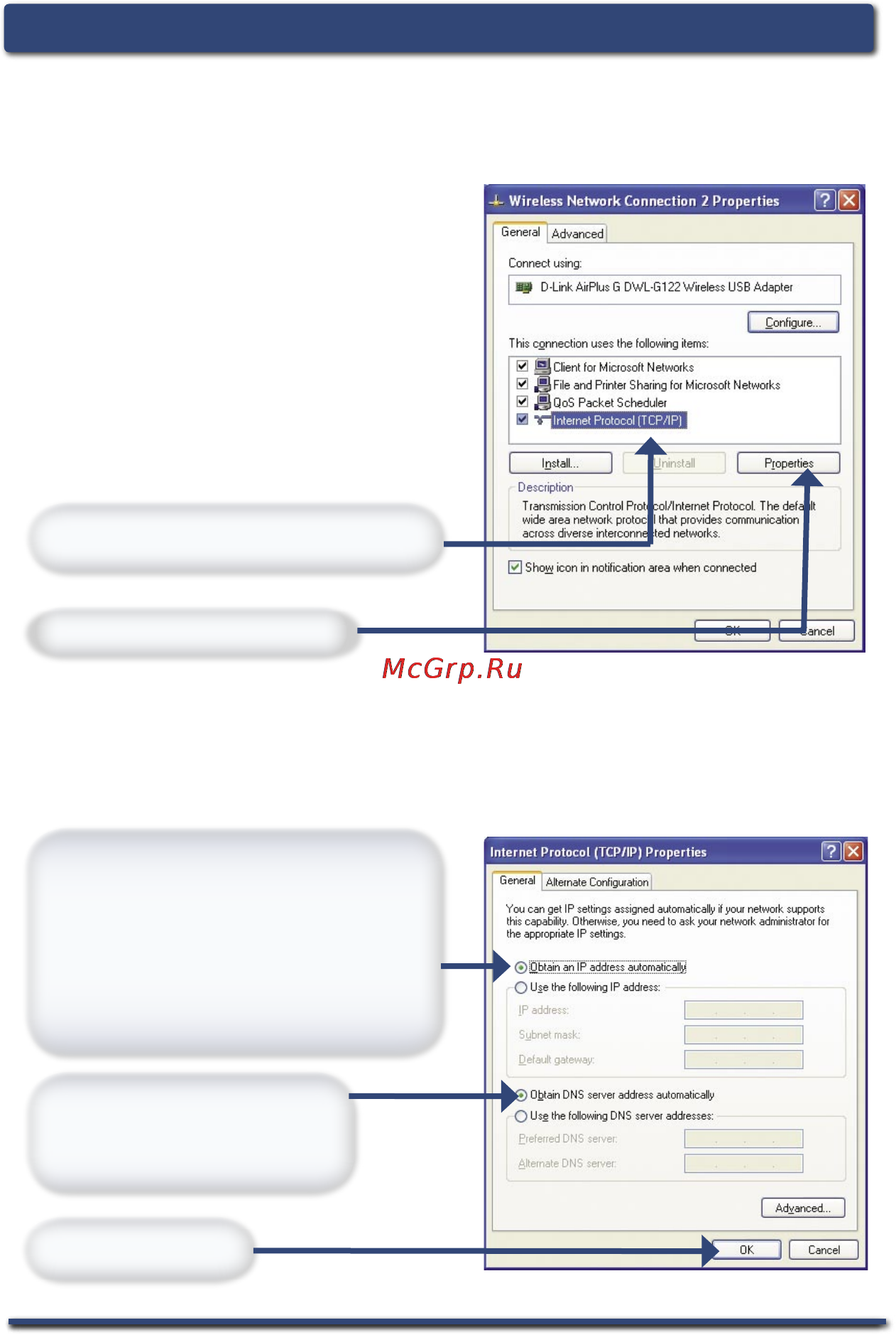D-Link DWL-G680 [12/16] Настройка ip адреса