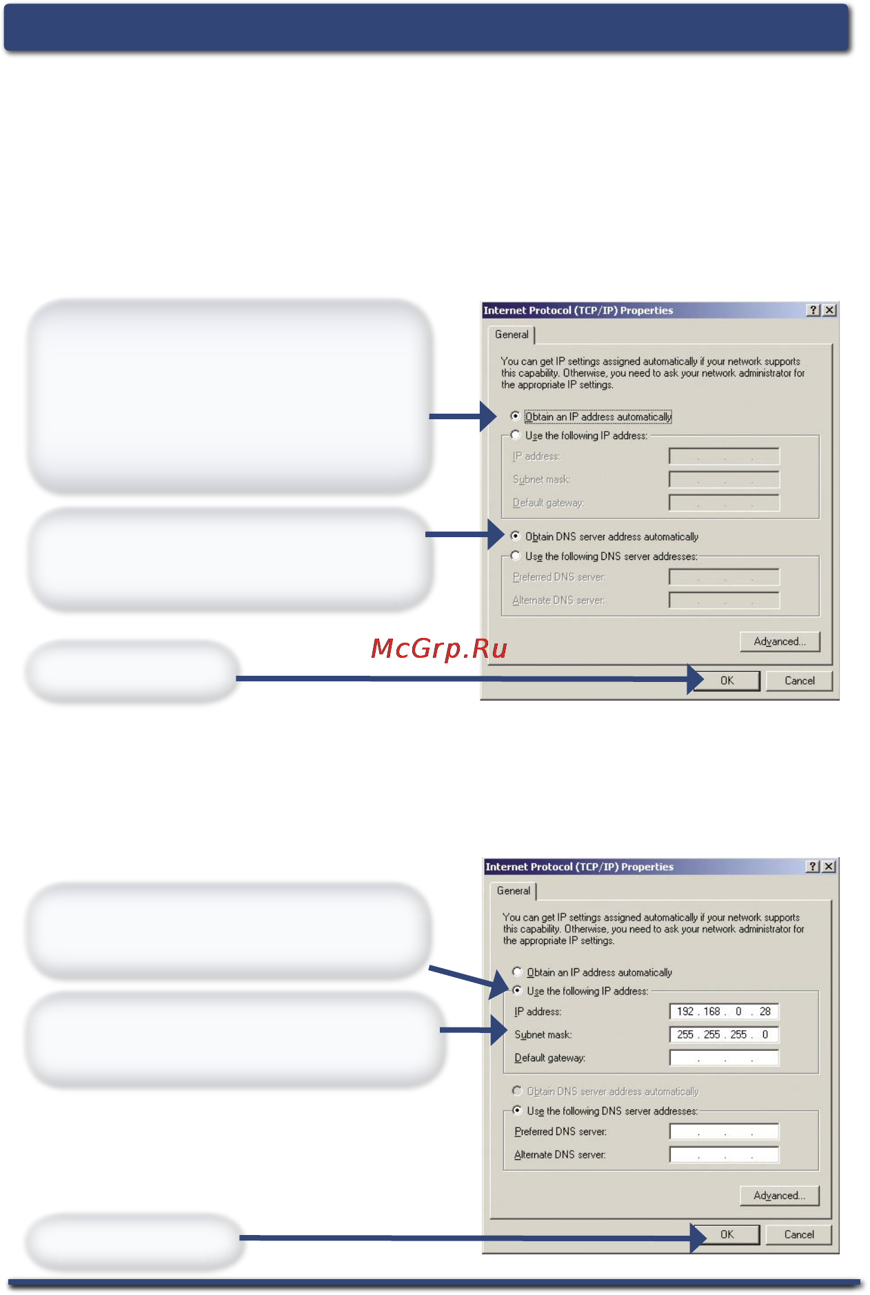 D-Link DWL-G680 [14/16] Настройка ip адреса продолжение