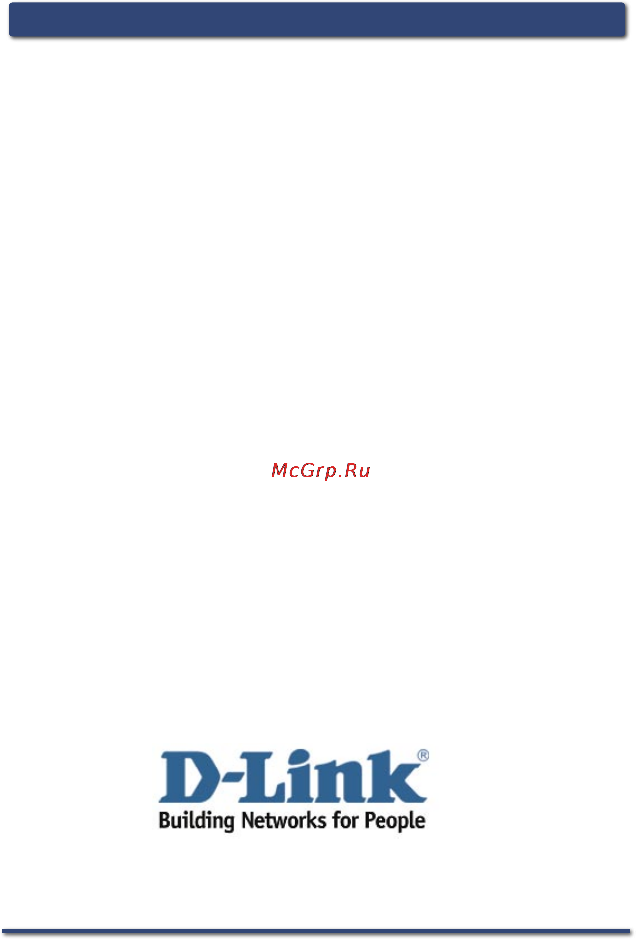 D-Link DWL-G680 [16/16] Техническая поддержка