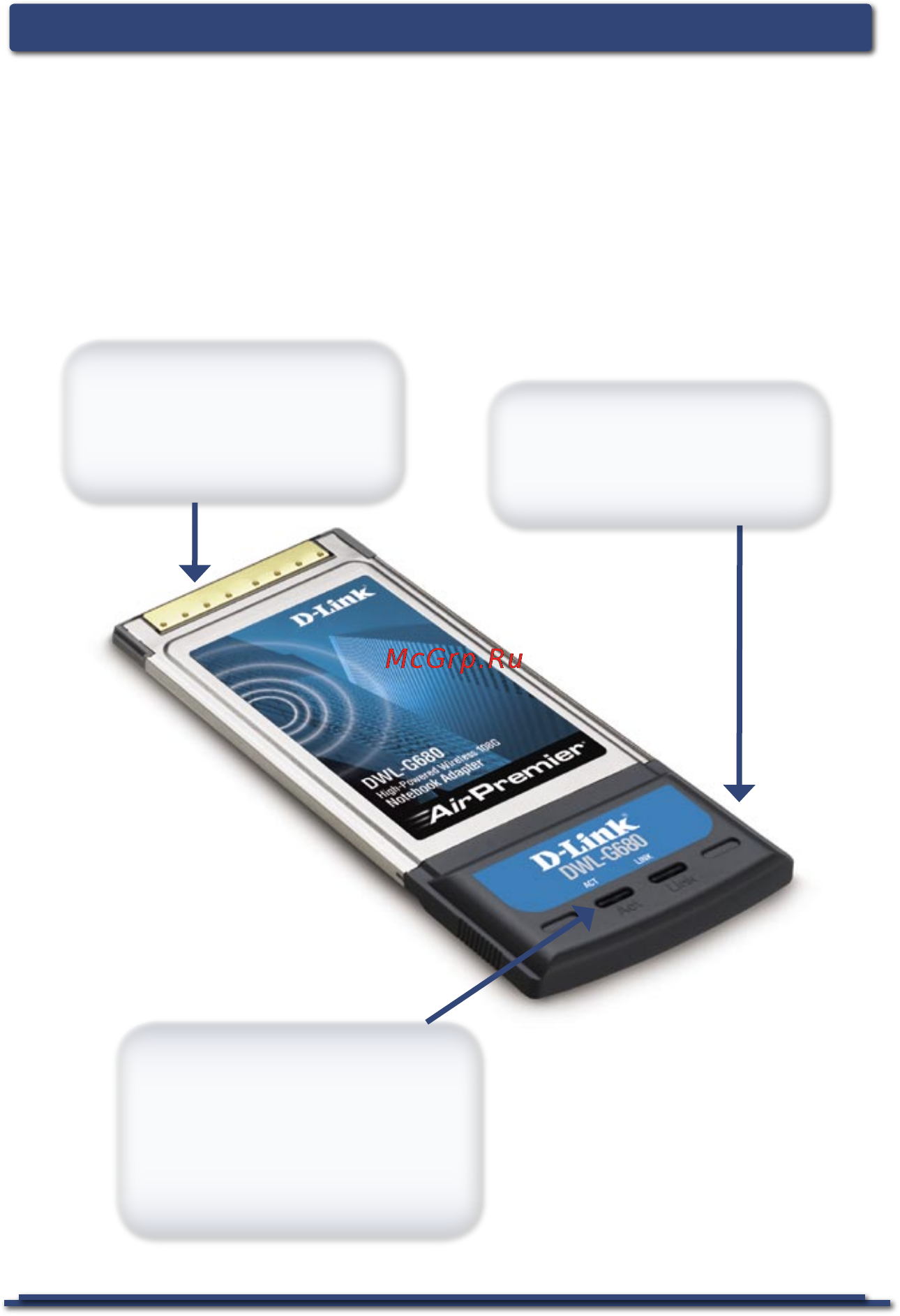 D-Link DWL-G680 [3/16] Внешний вид устройства