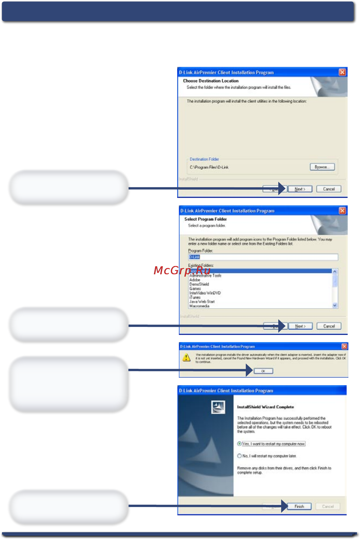 D-Link DWL-G680 [5/16] Установка драйверов продолжение