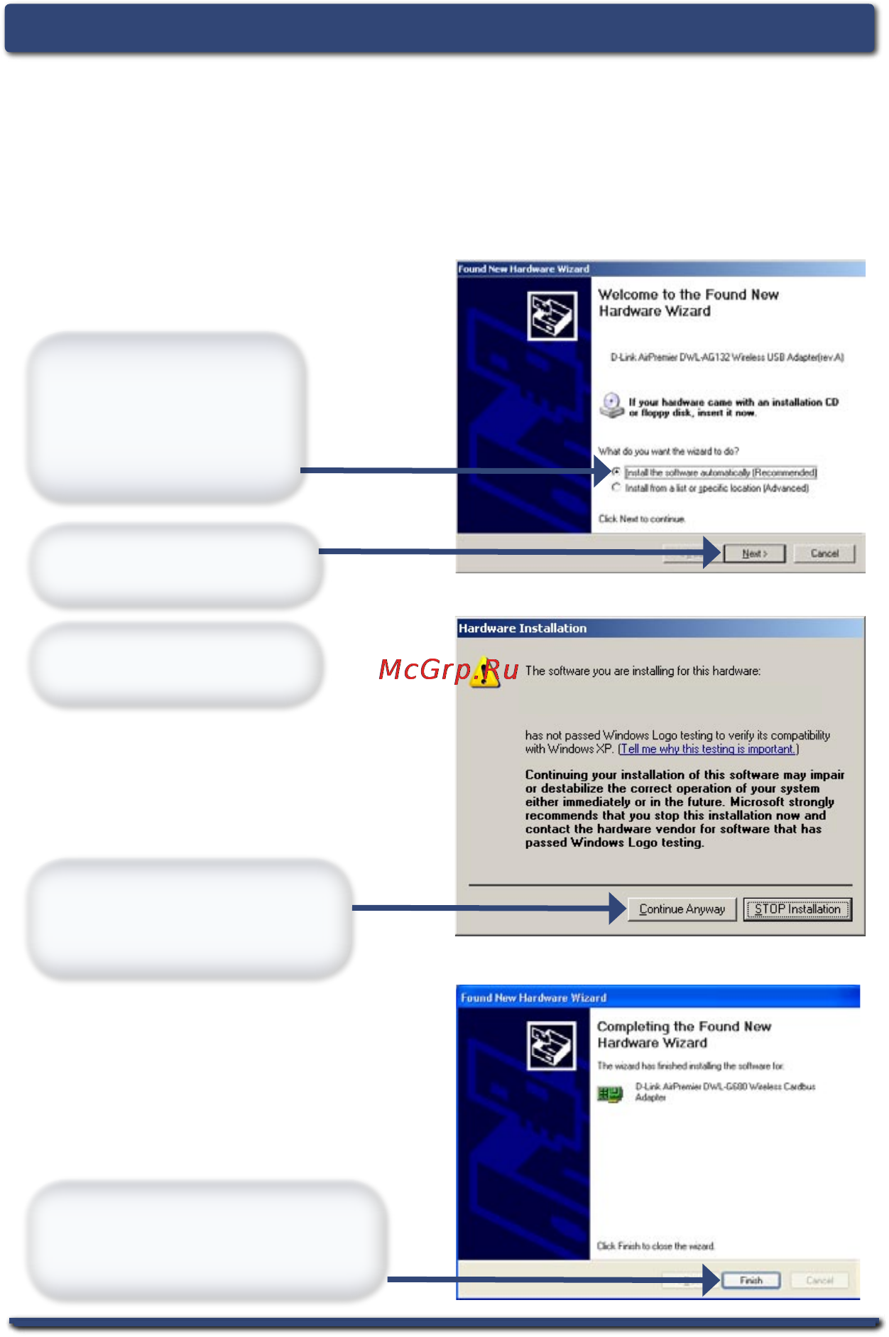 D-Link DWL-G680 [6/16] Включение компьютера