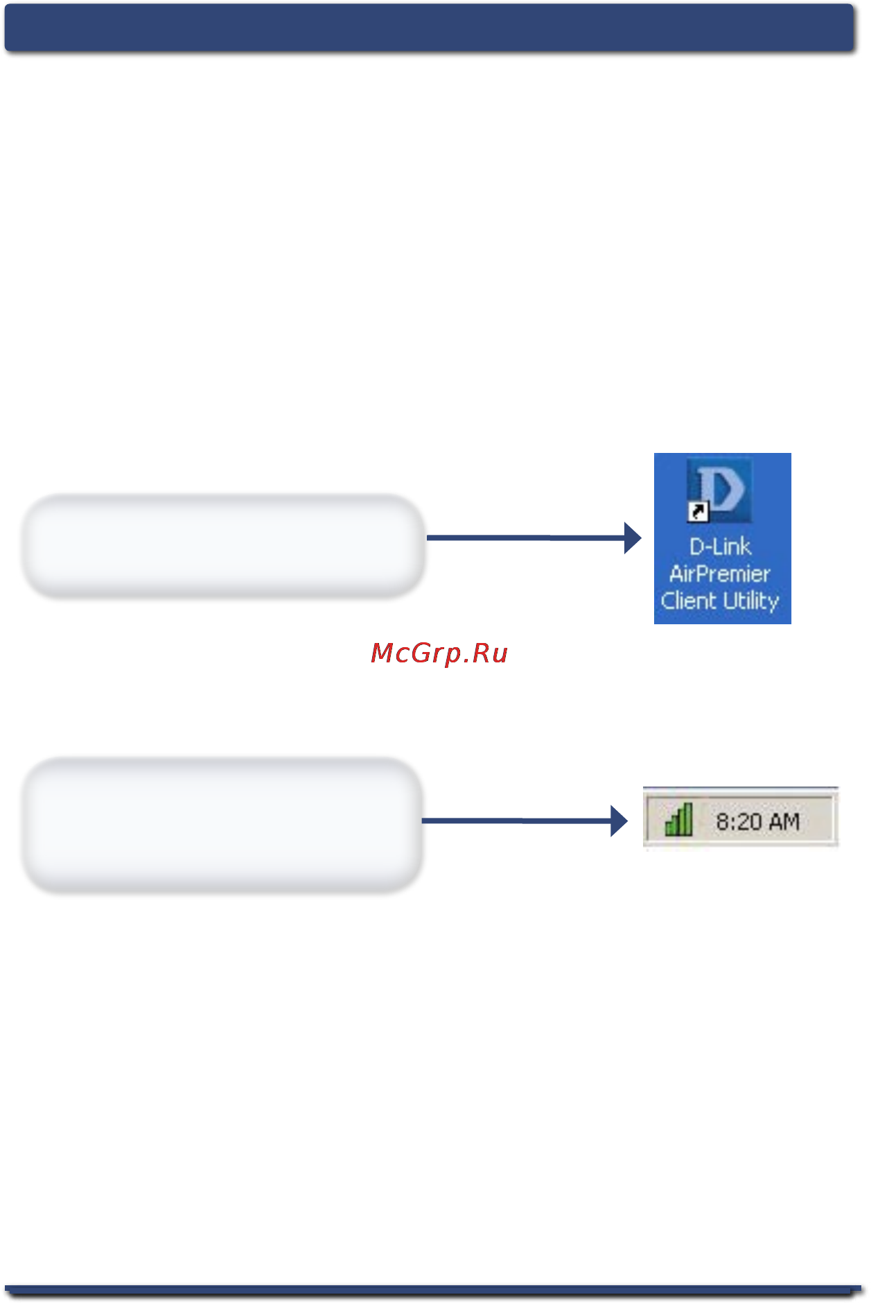 D-Link DWL-G680 [7/16] Установка завершена
