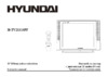 Hyundai H-TV2111SPF Инструкция по эксплуатации