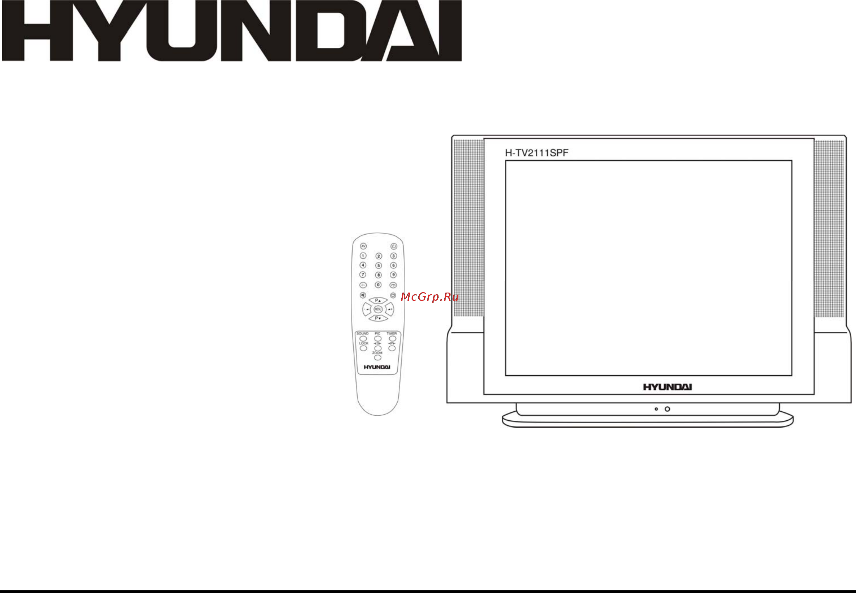 Hyundai H-TV2111SPF Инструкция по эксплуатации онлайн