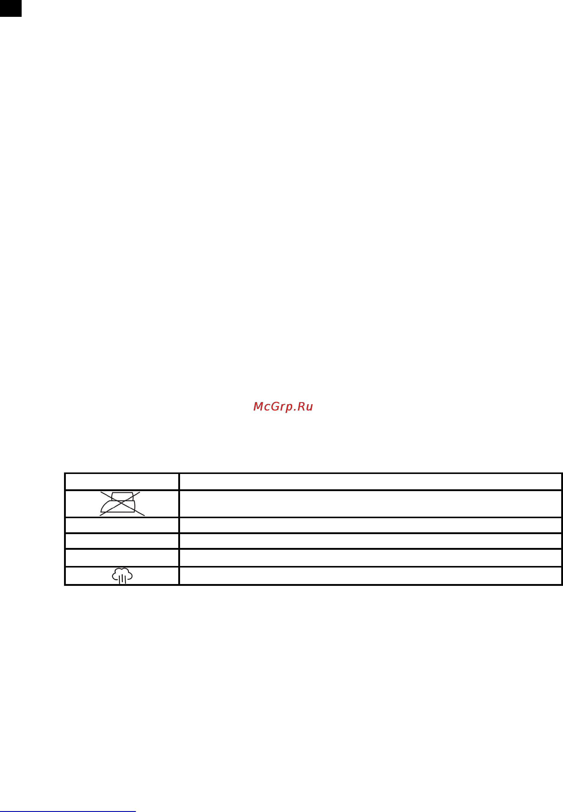 Scarlett SC-339S [12/28] Ro manual de utilizare