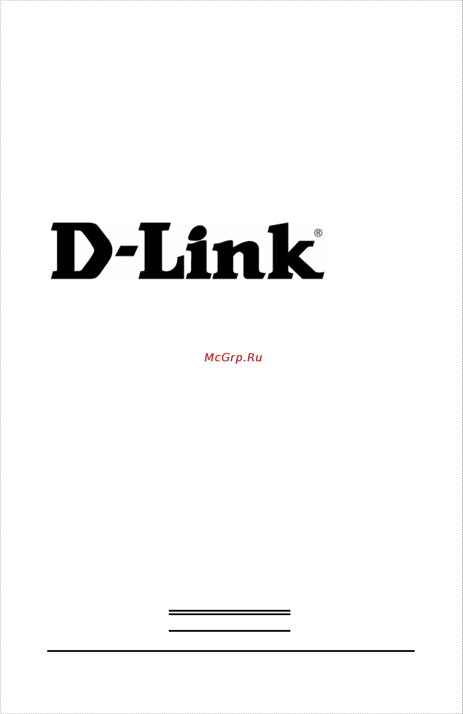 D-Link DP-313 Инструкция по эксплуатации онлайн