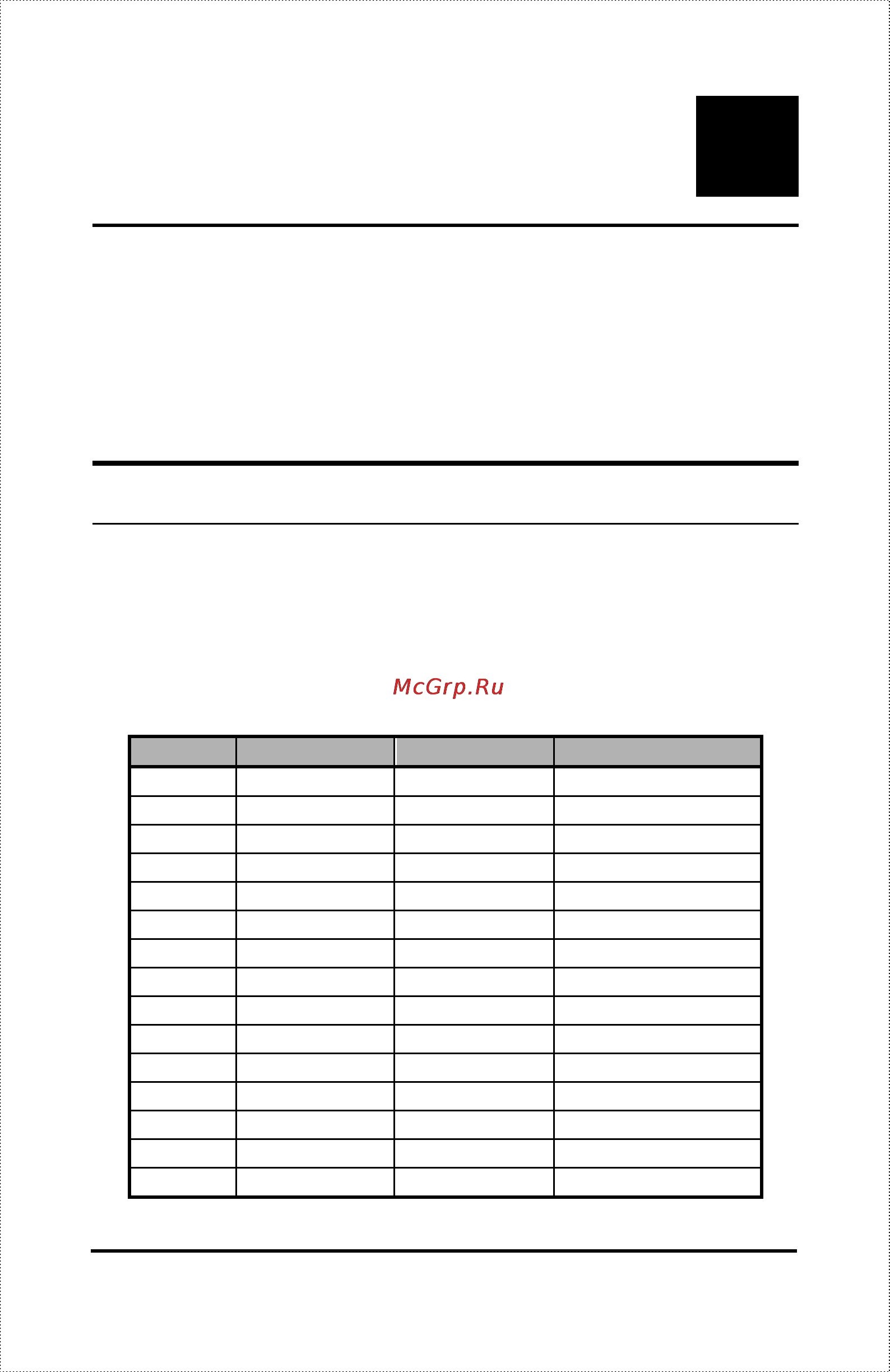 D-Link DP-313 [20/28] Inouts