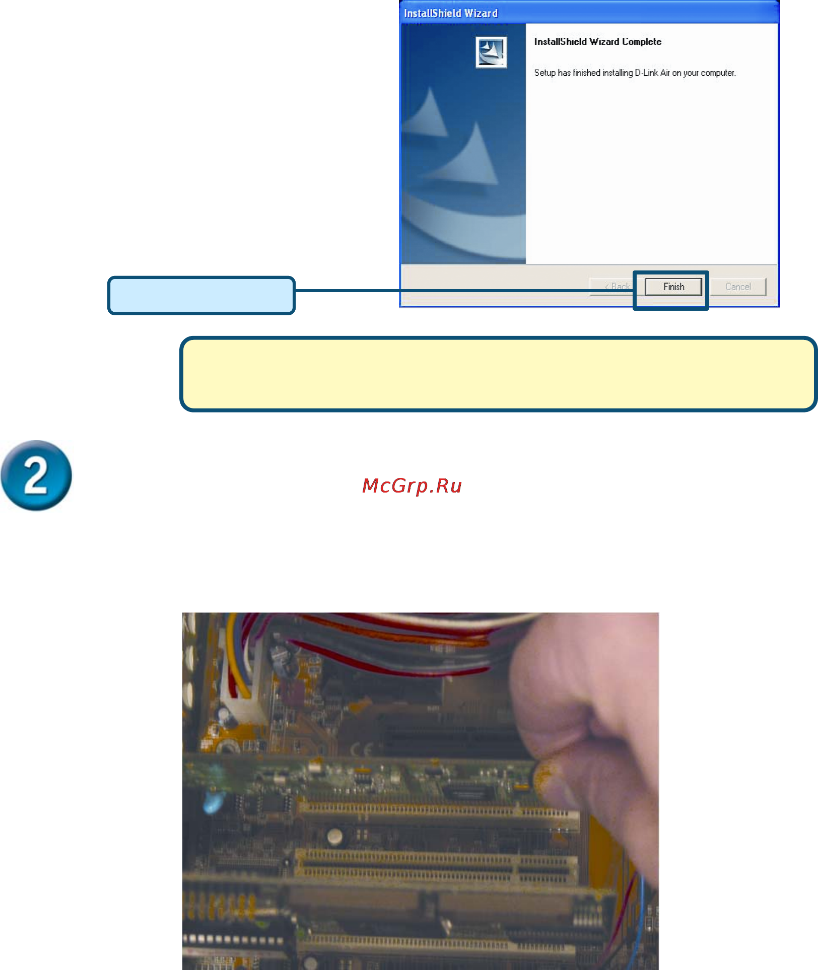 D-Link DWL-520 [3/10] Выключите компьютер