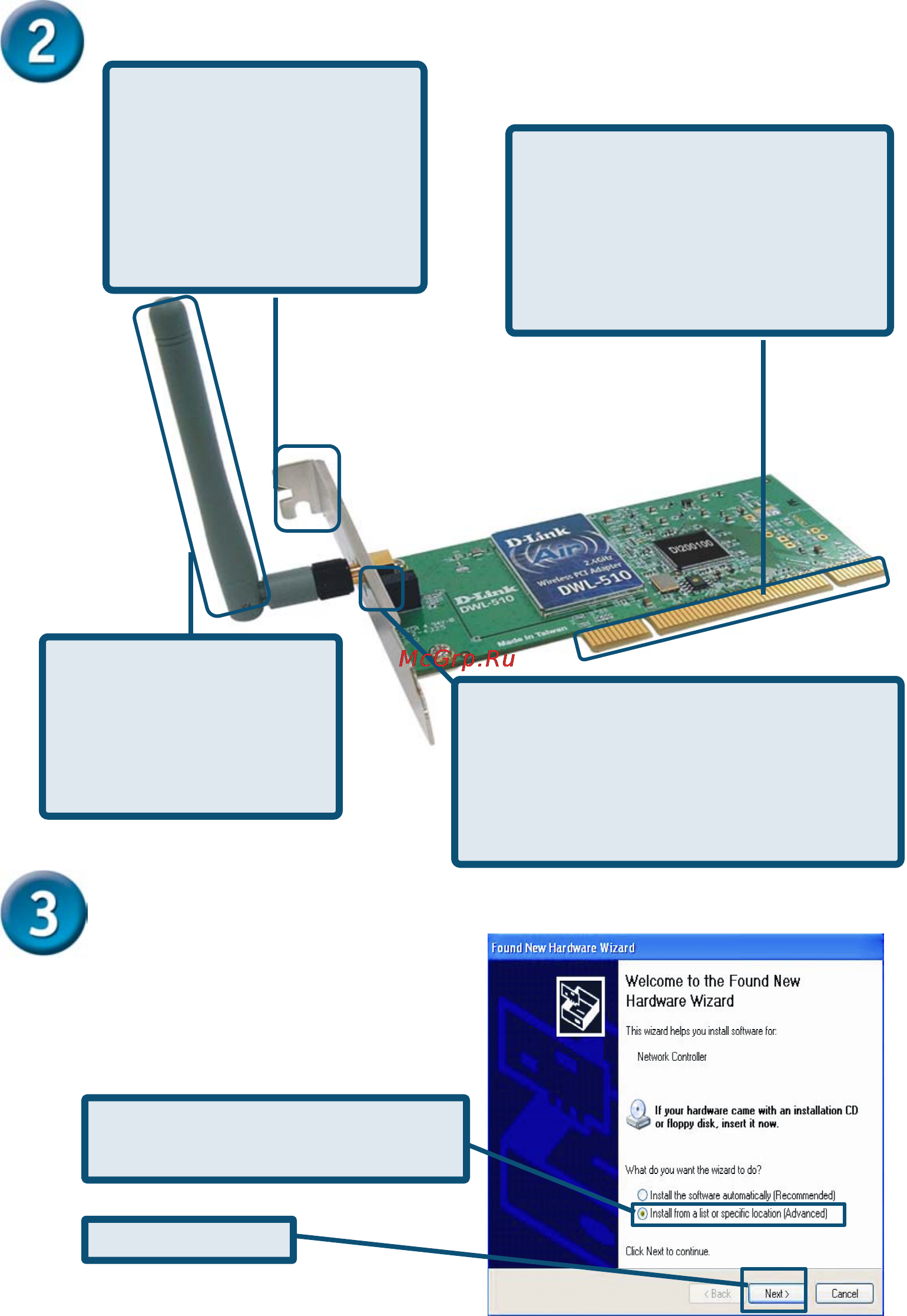 D-Link DWL-520 [4/10] Перезагрузите компьютер