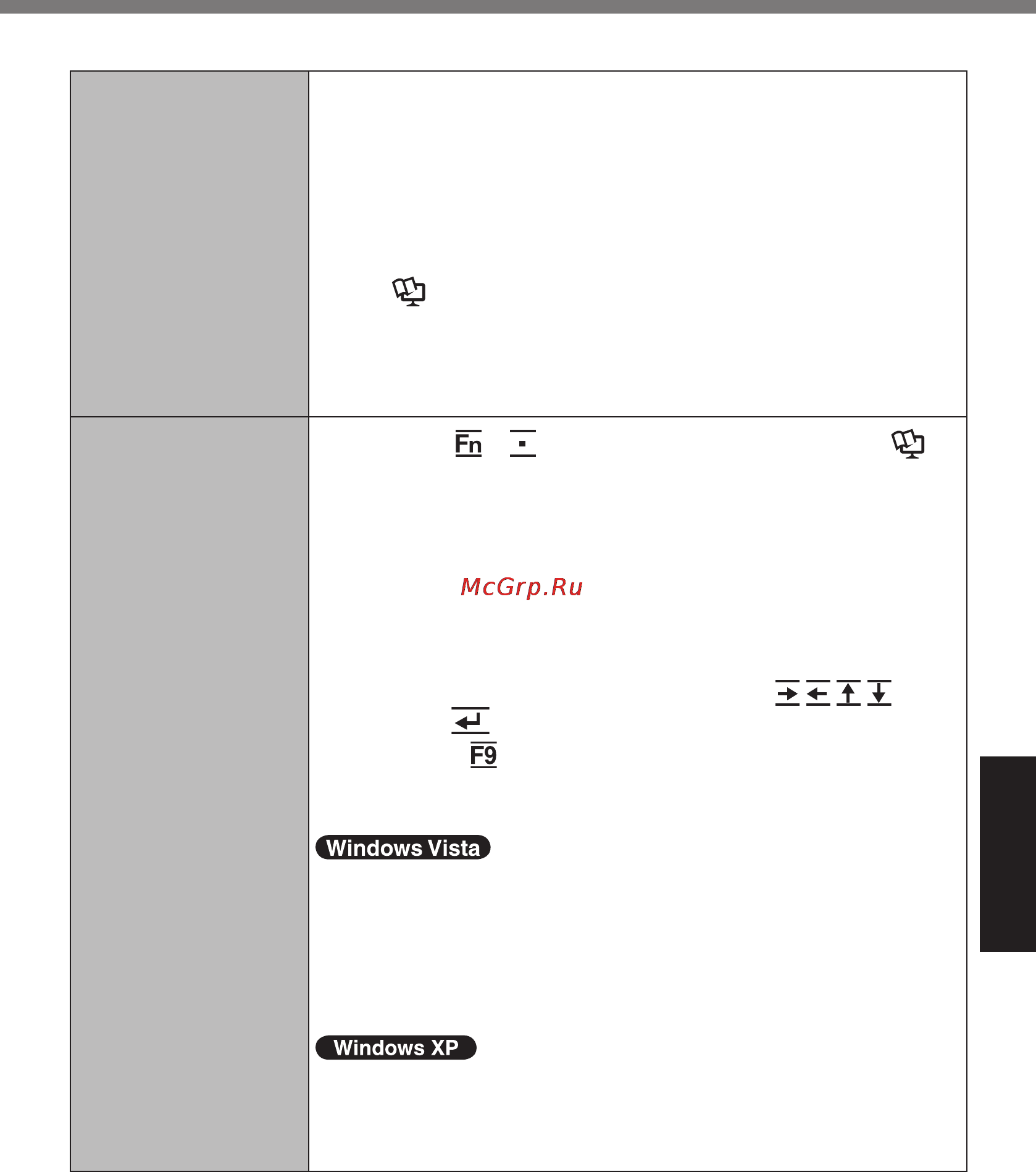 Panasonic CF-U1 [43/60] Reference manual setup utility