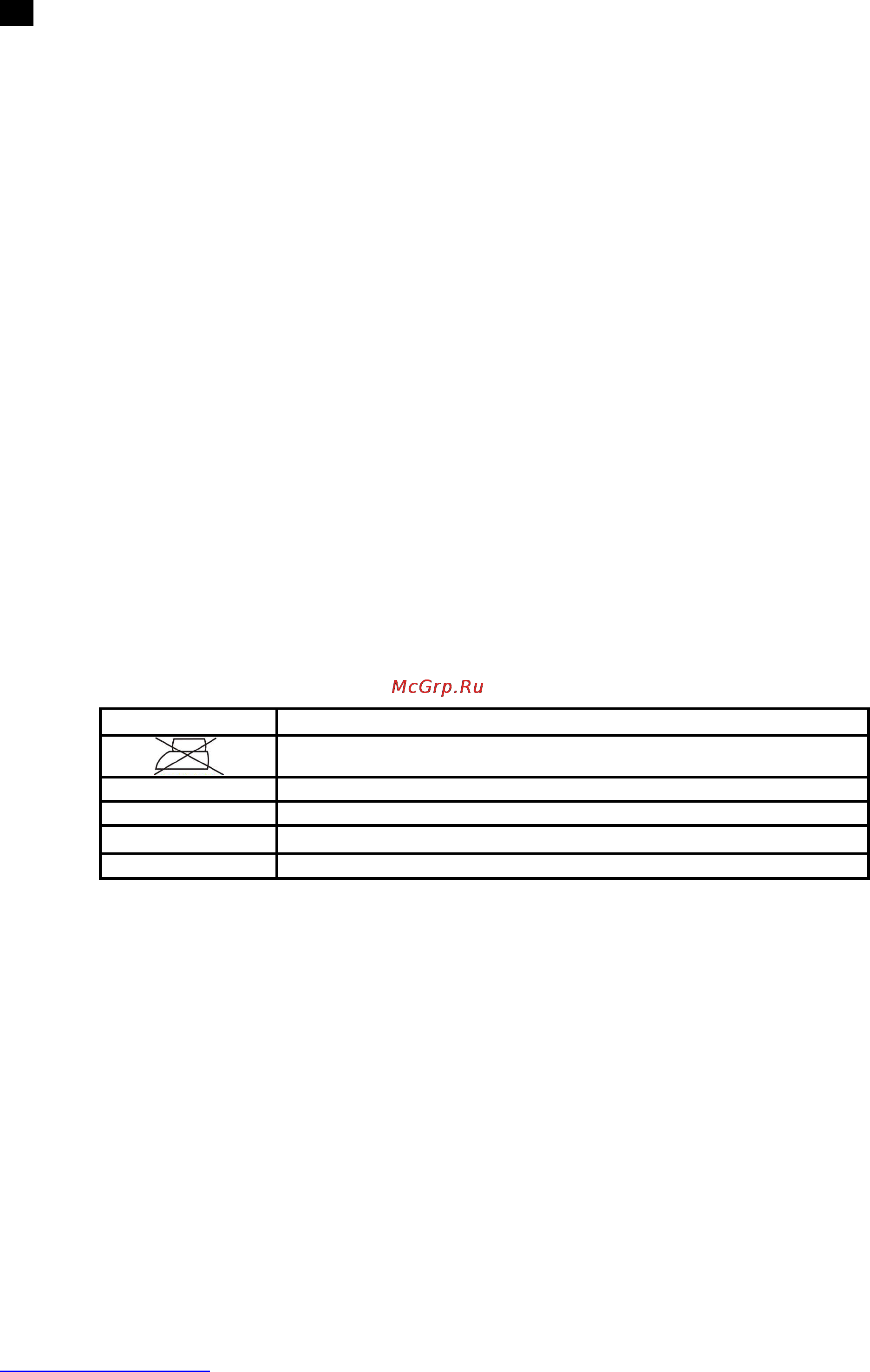 Scarlett SC-338S [13/29] Ro manual de utilizare