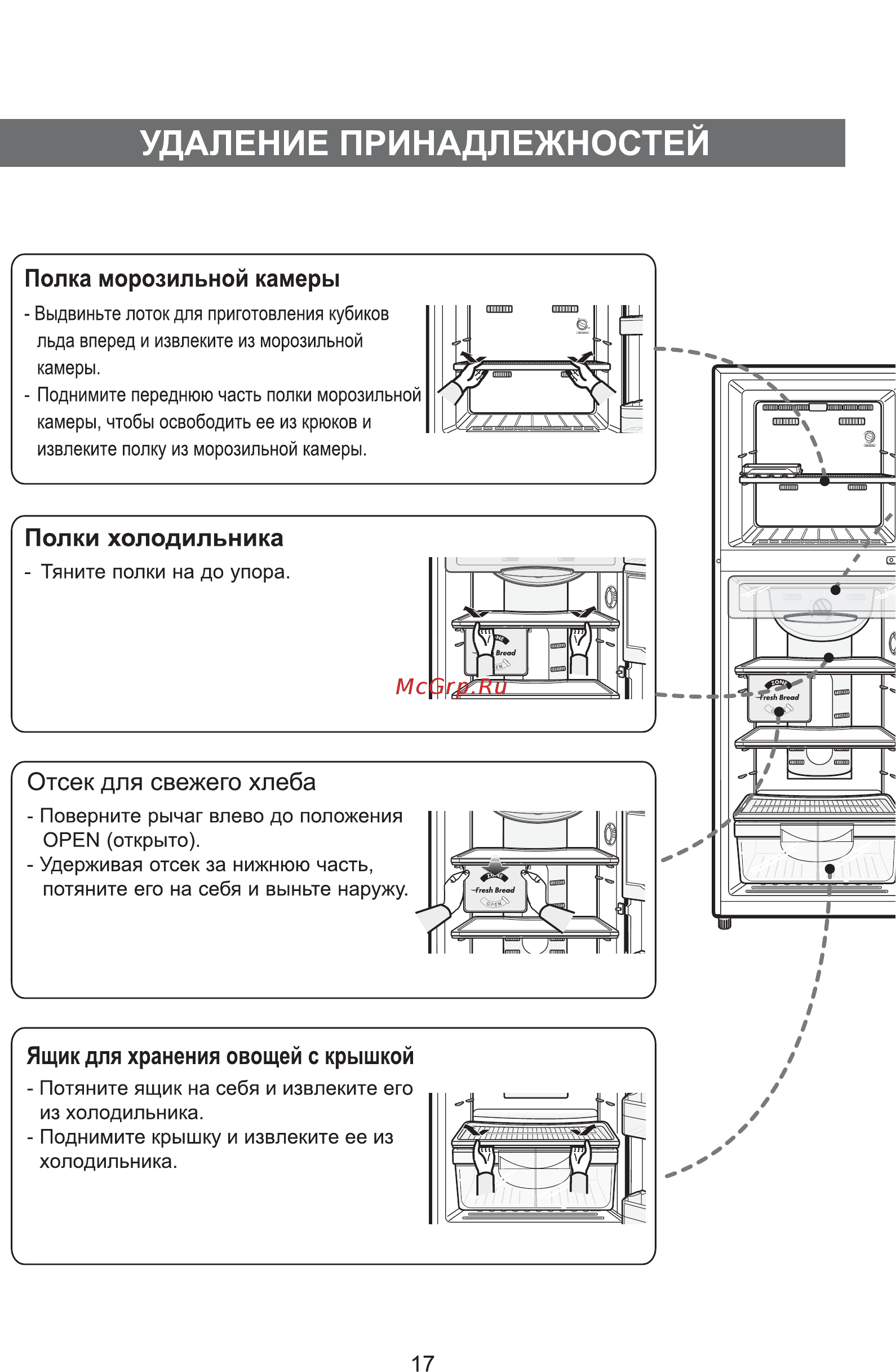 Samsung RT30D Инструкция по эксплуатации онлайн [18/48] 41895