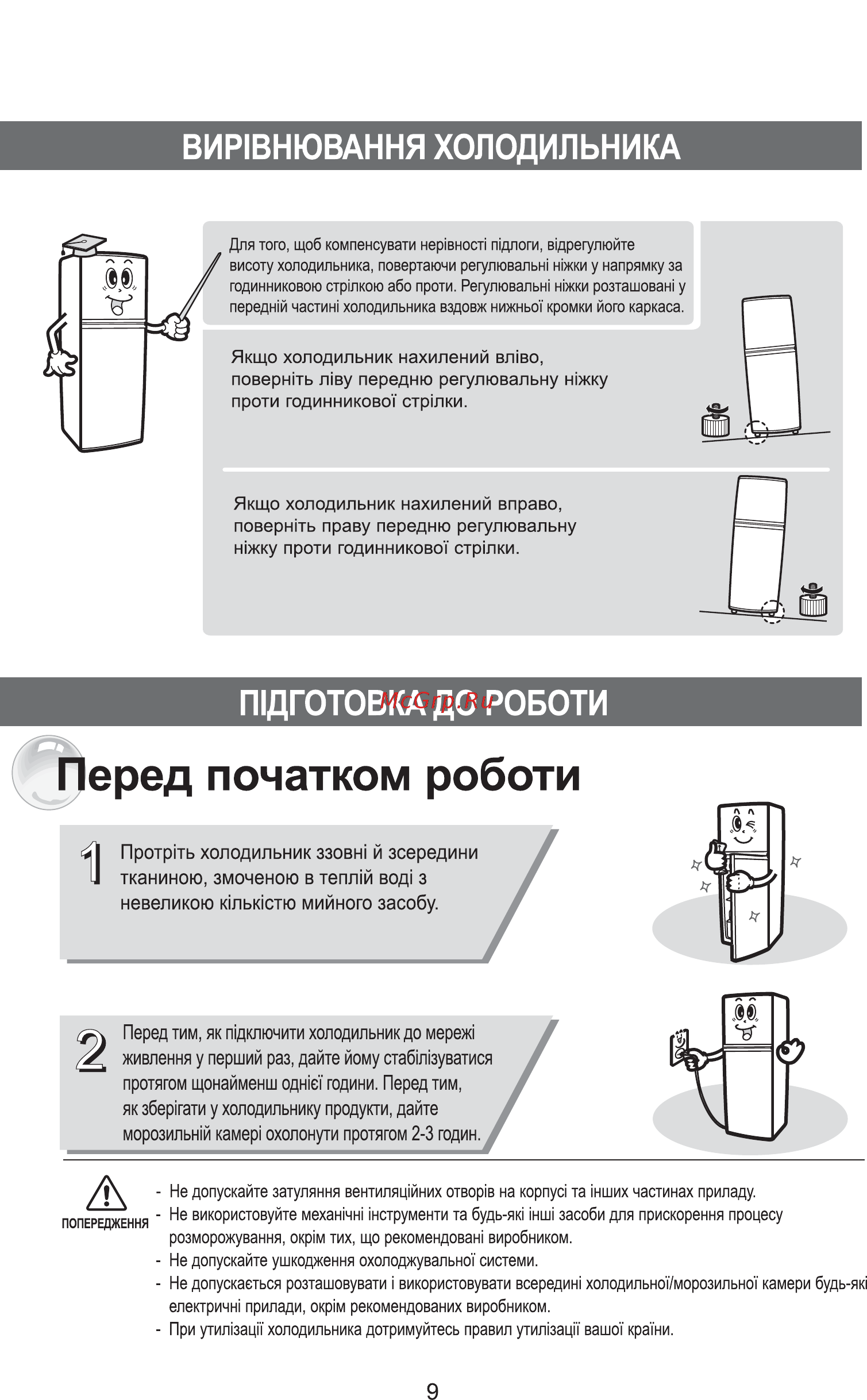 Samsung RT30G Инструкция по эксплуатации онлайн [34/48] 41870