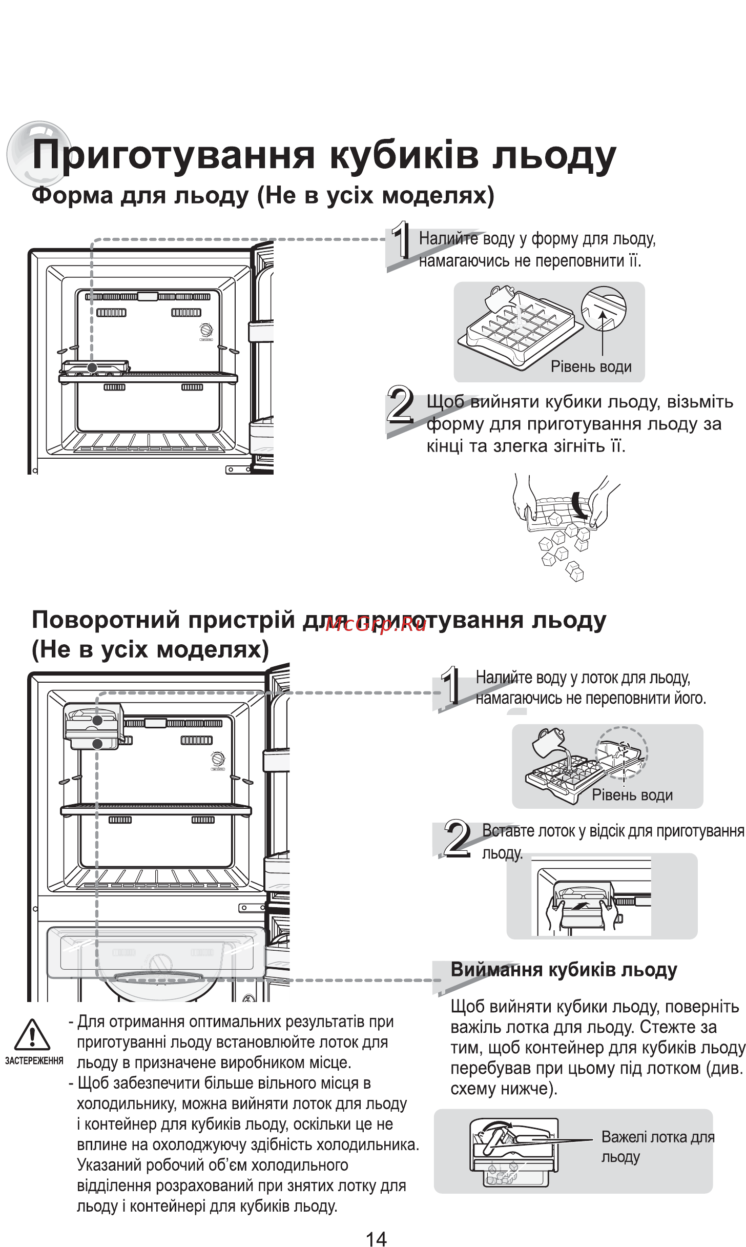 Samsung RT37D Инструкция по эксплуатации онлайн [39/48] 41650