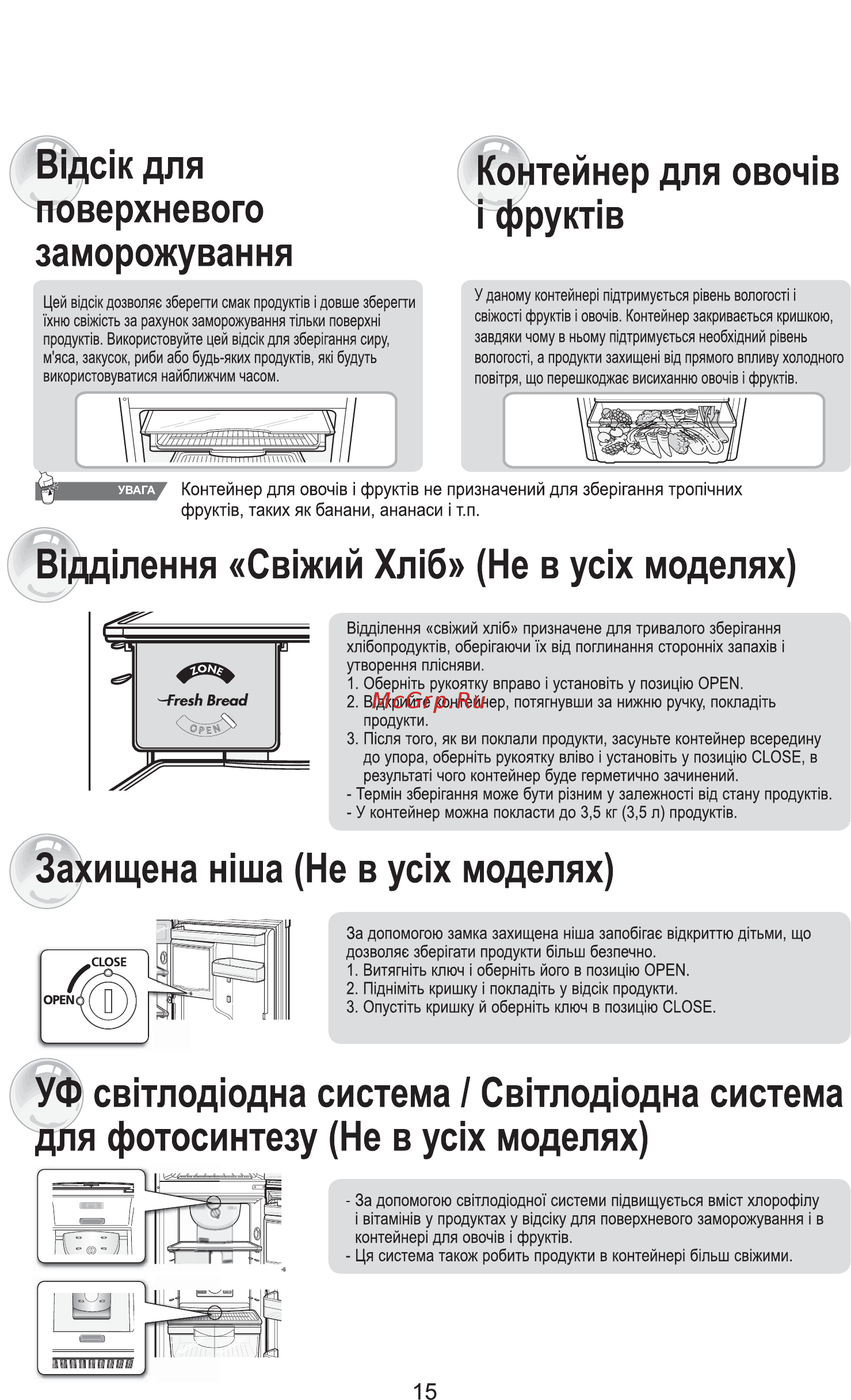 Samsung RT30D Инструкция по эксплуатации онлайн [40/48] 41895