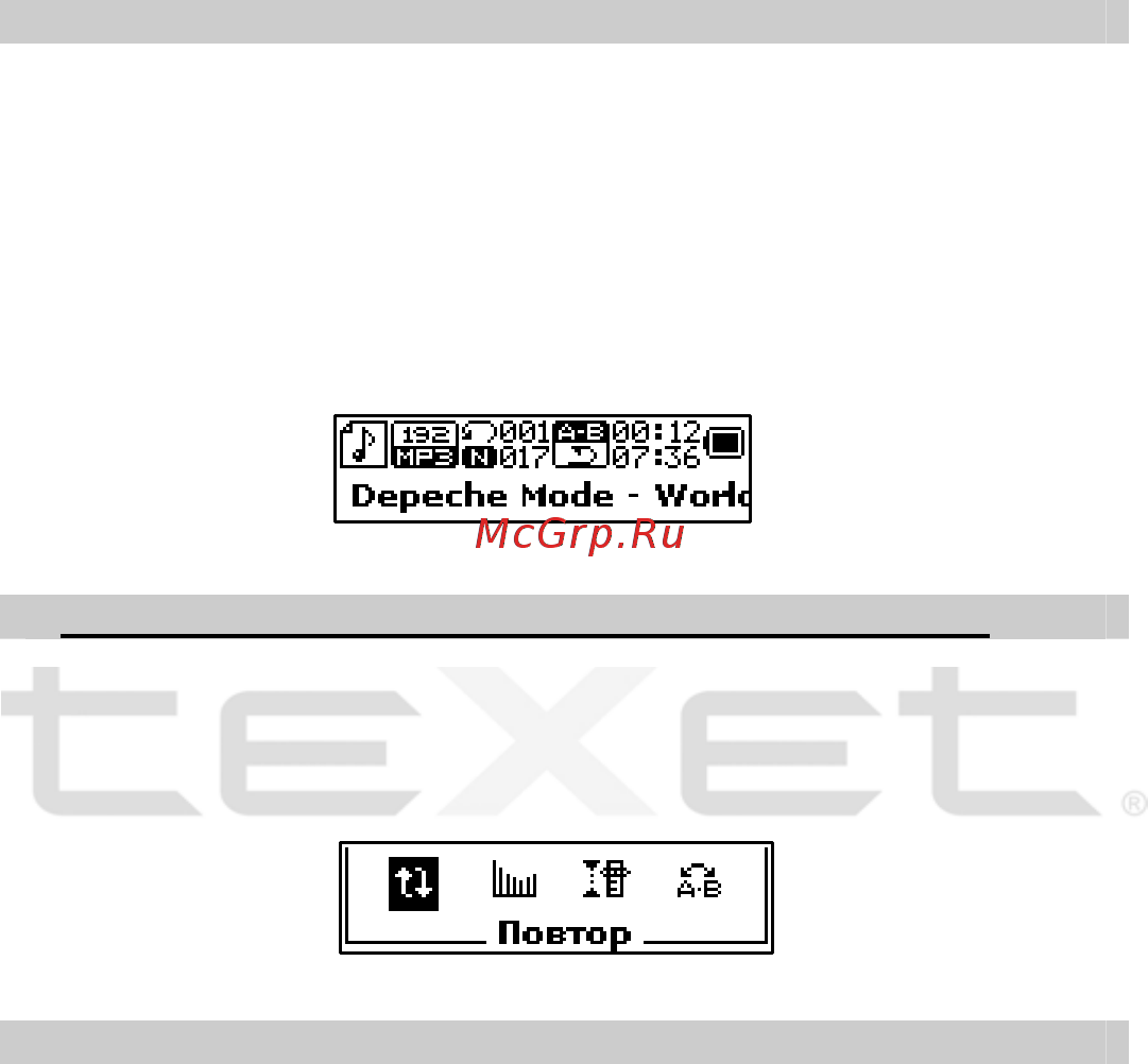 Texet T-328 (2Gb) Инструкция по эксплуатации онлайн [10/38] 149194