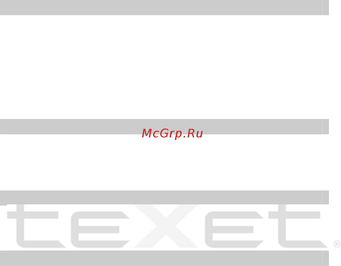 Texet T-320 Инструкция по эксплуатации онлайн [19/38] 92147