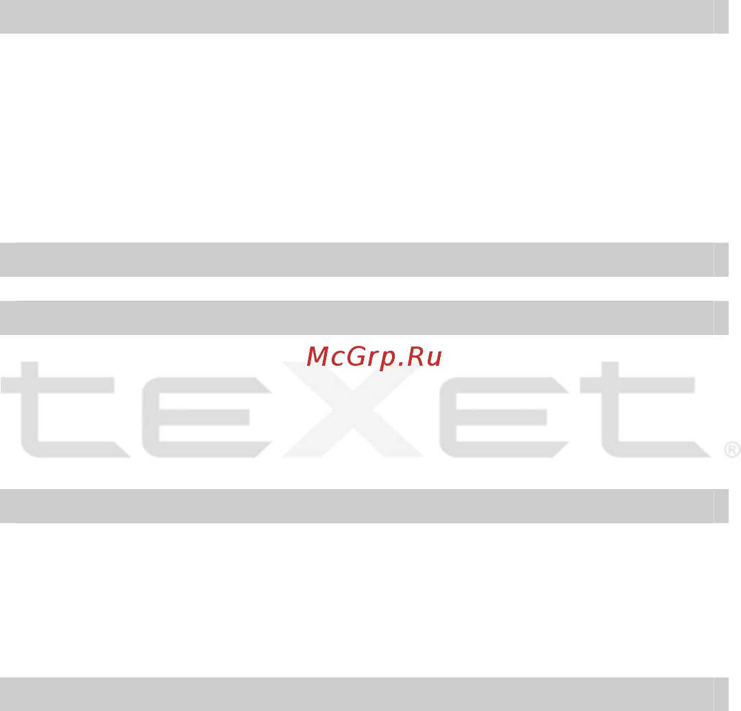 Texet T-322 Инструкция по эксплуатации онлайн [20/38] 41608