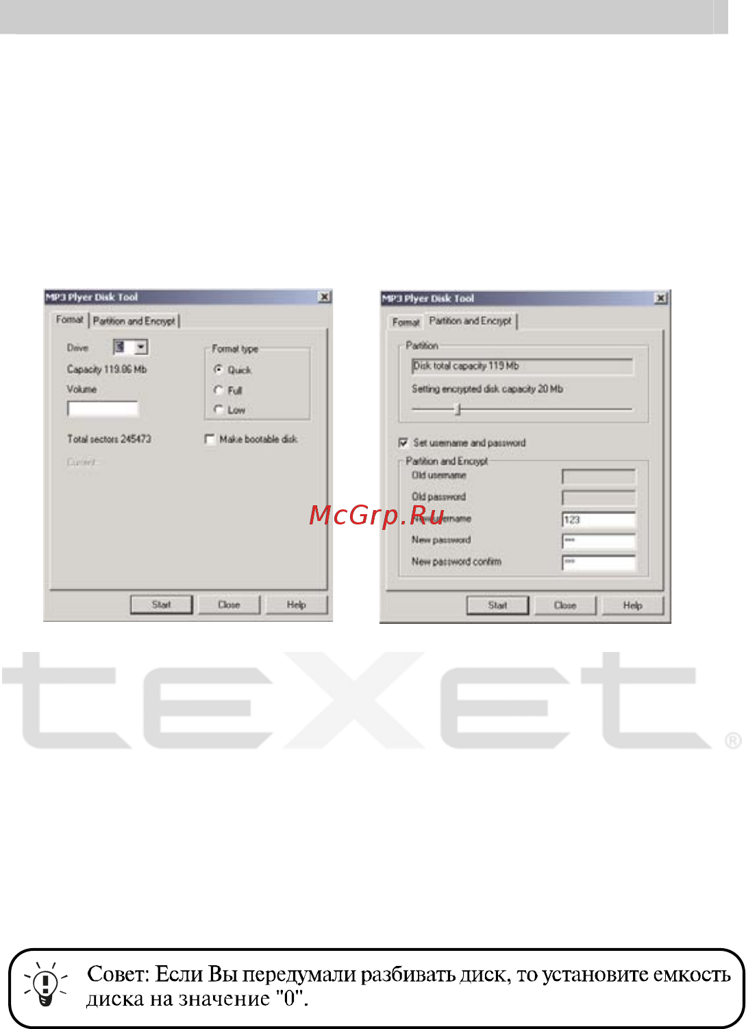 Texet T-320 Инструкция по эксплуатации онлайн [24/38] 92147