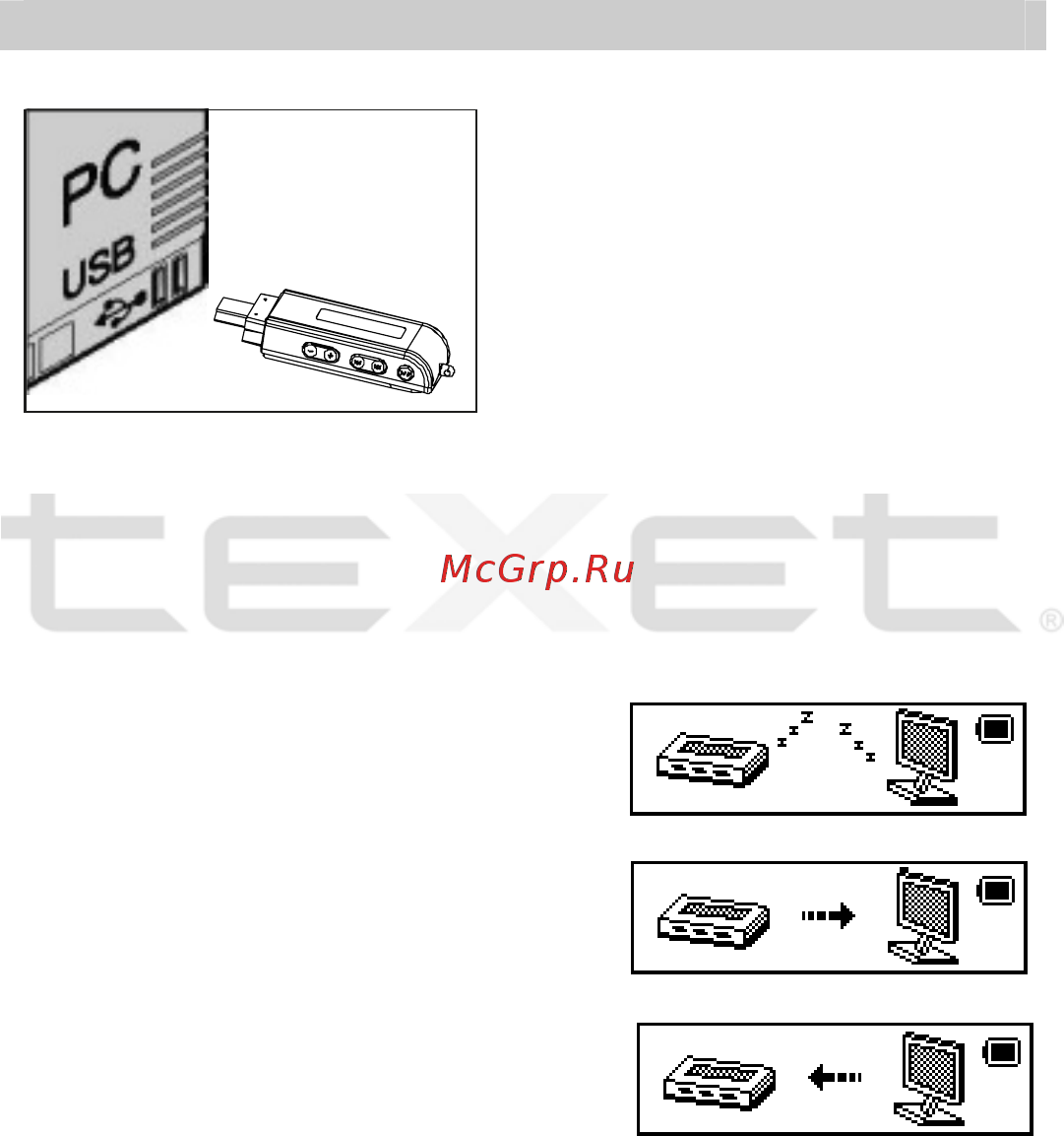 Texet T-327 (1Gb) [30/38] Подключение к компьютеру
