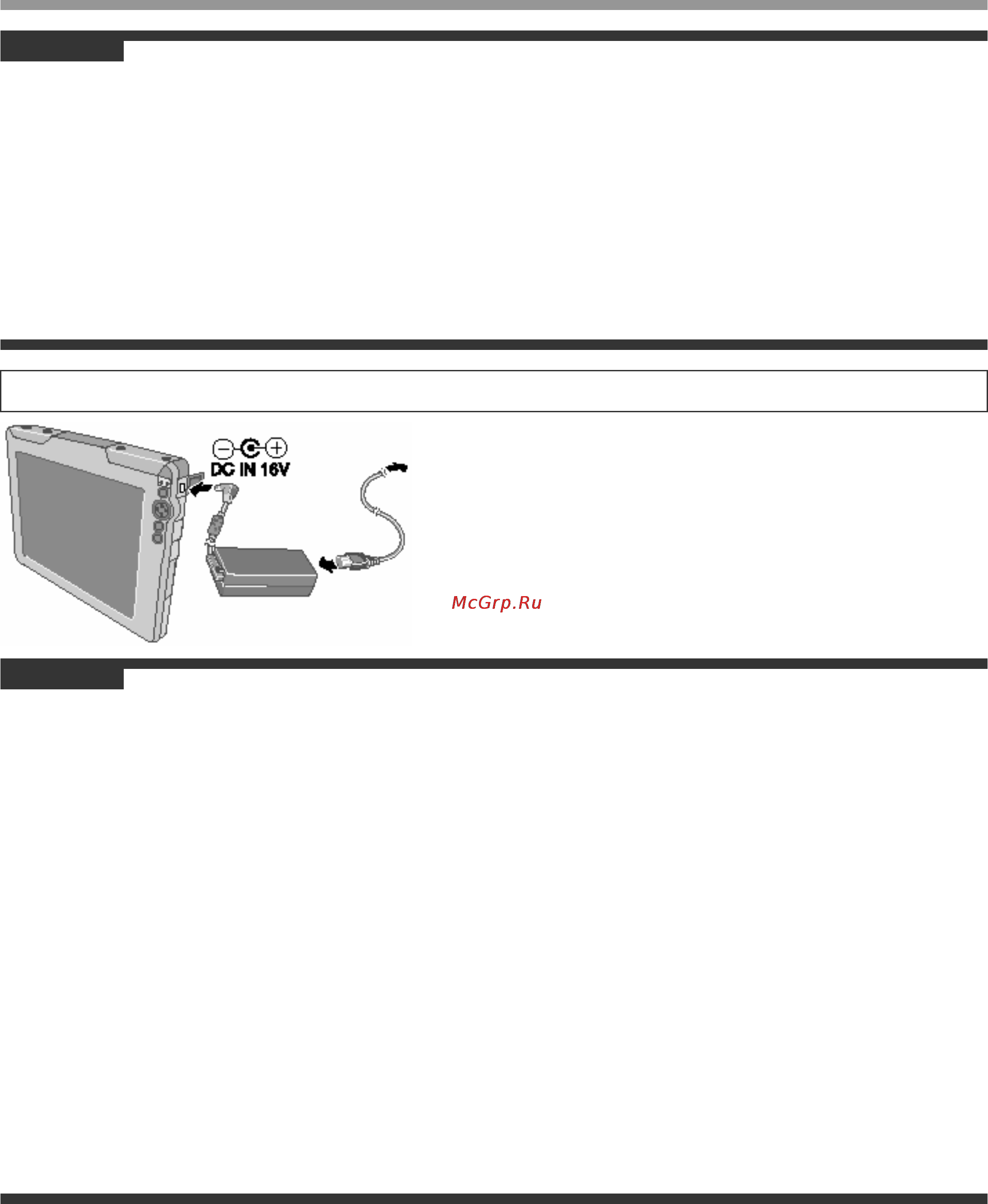 Panasonic CF-08 [14/59] Включите ваш беспроводной дисплей в розетку
