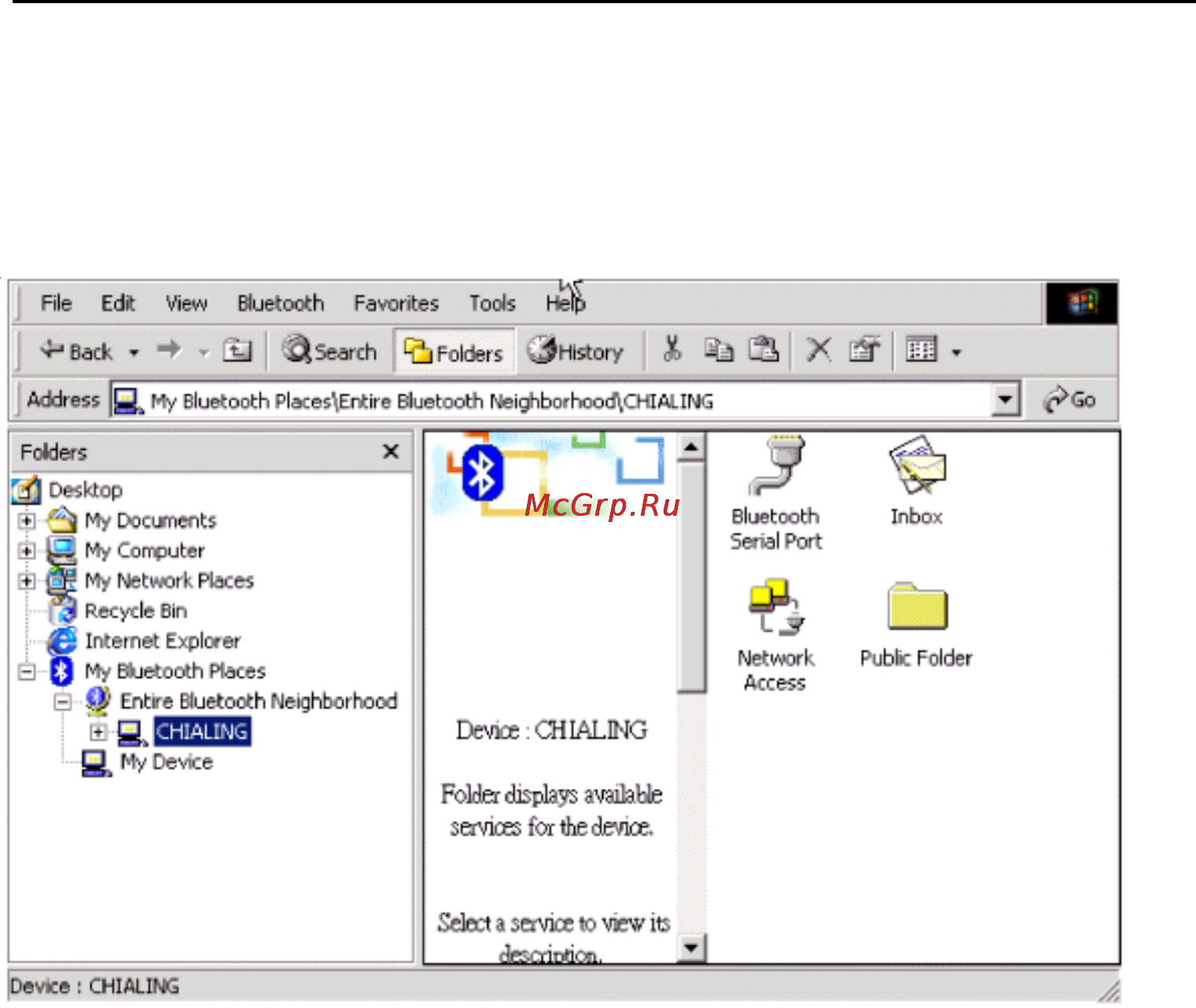 D-Link DBT-120 [15/62] Find a service