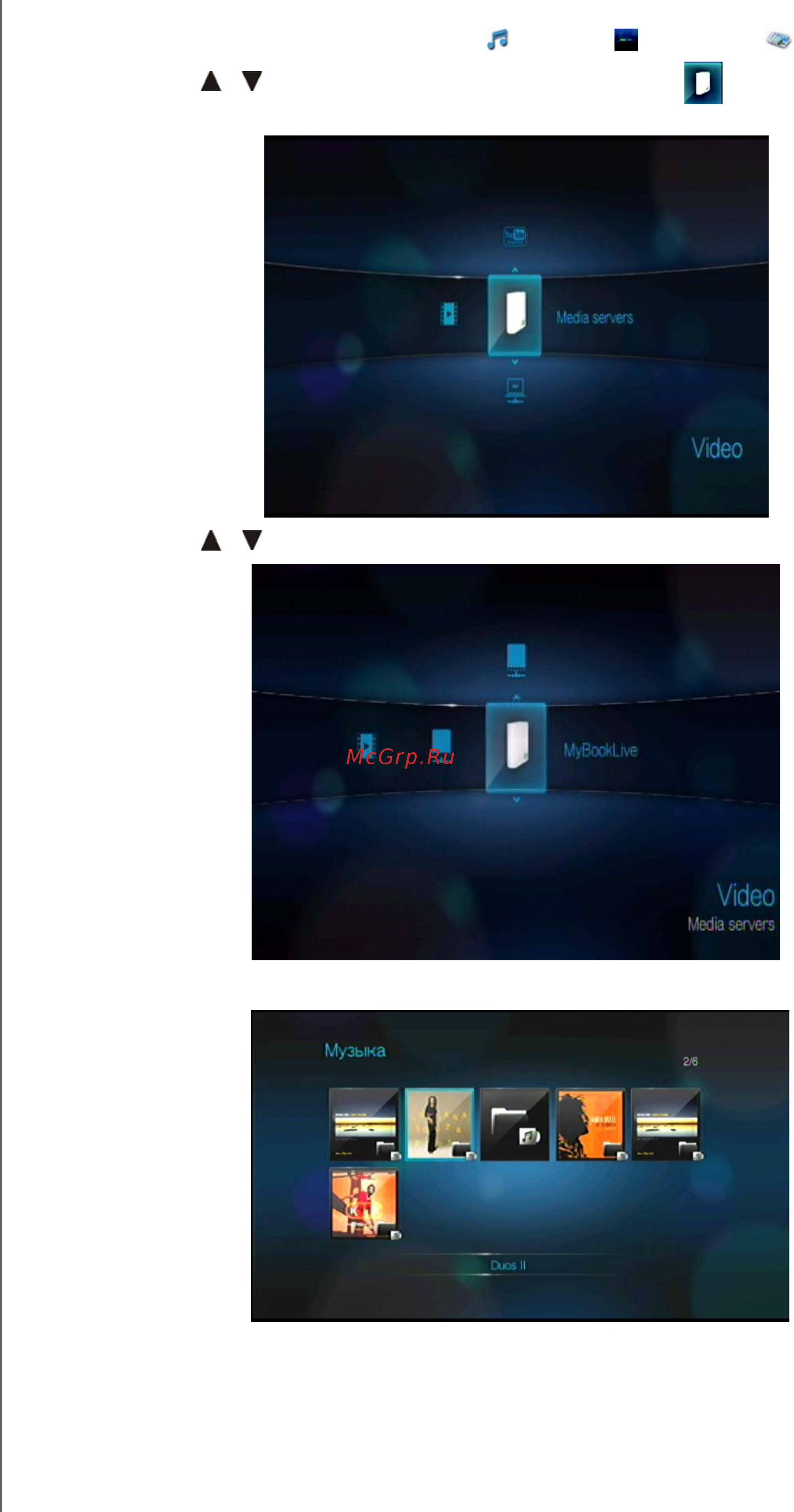 Wd BACG0020HCH-EESN Инструкция по эксплуатации онлайн [115/136] 247313