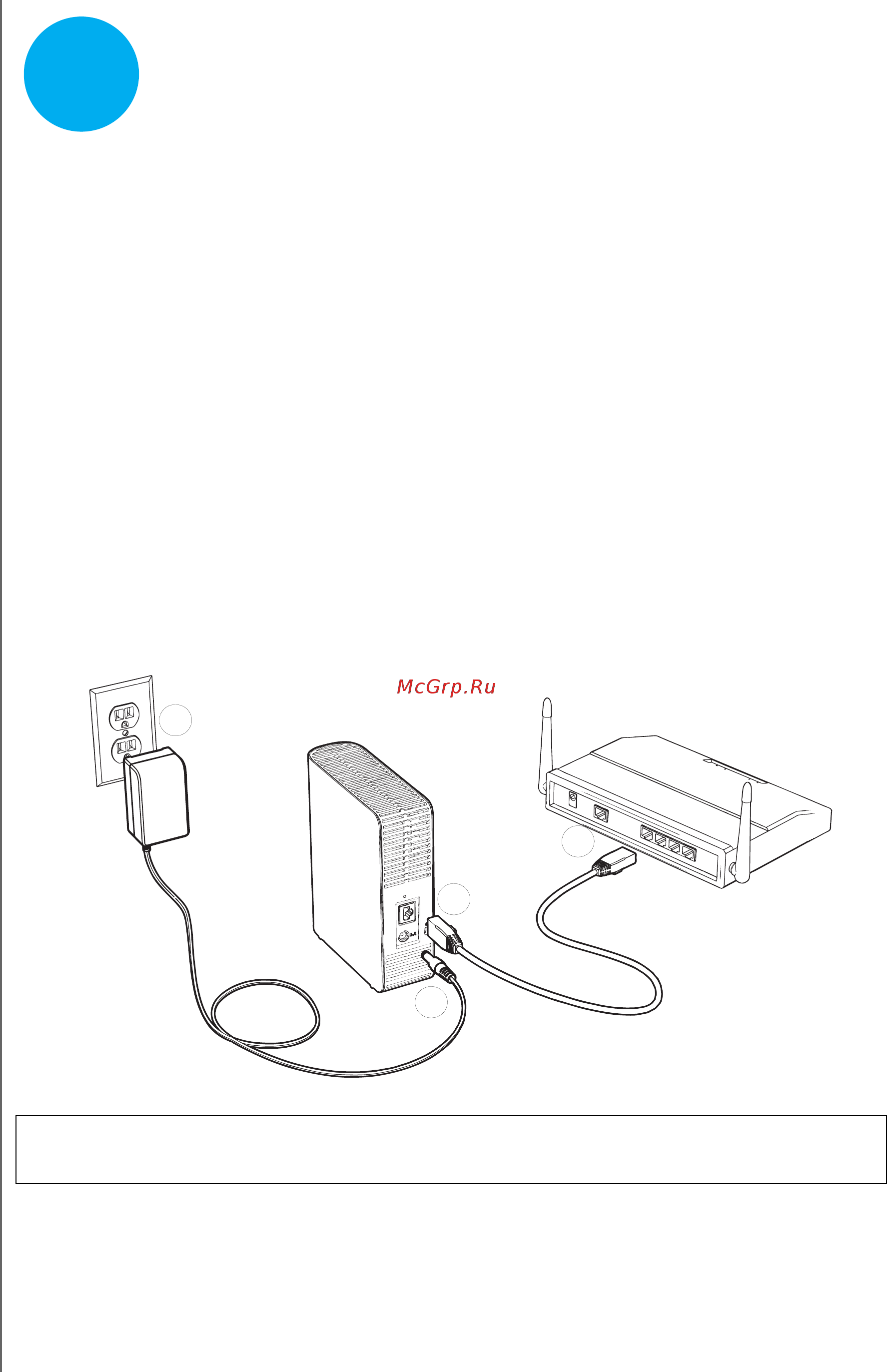 Wd BACG0020HCH-EESN [14/136] Подключение накопителя к сети
