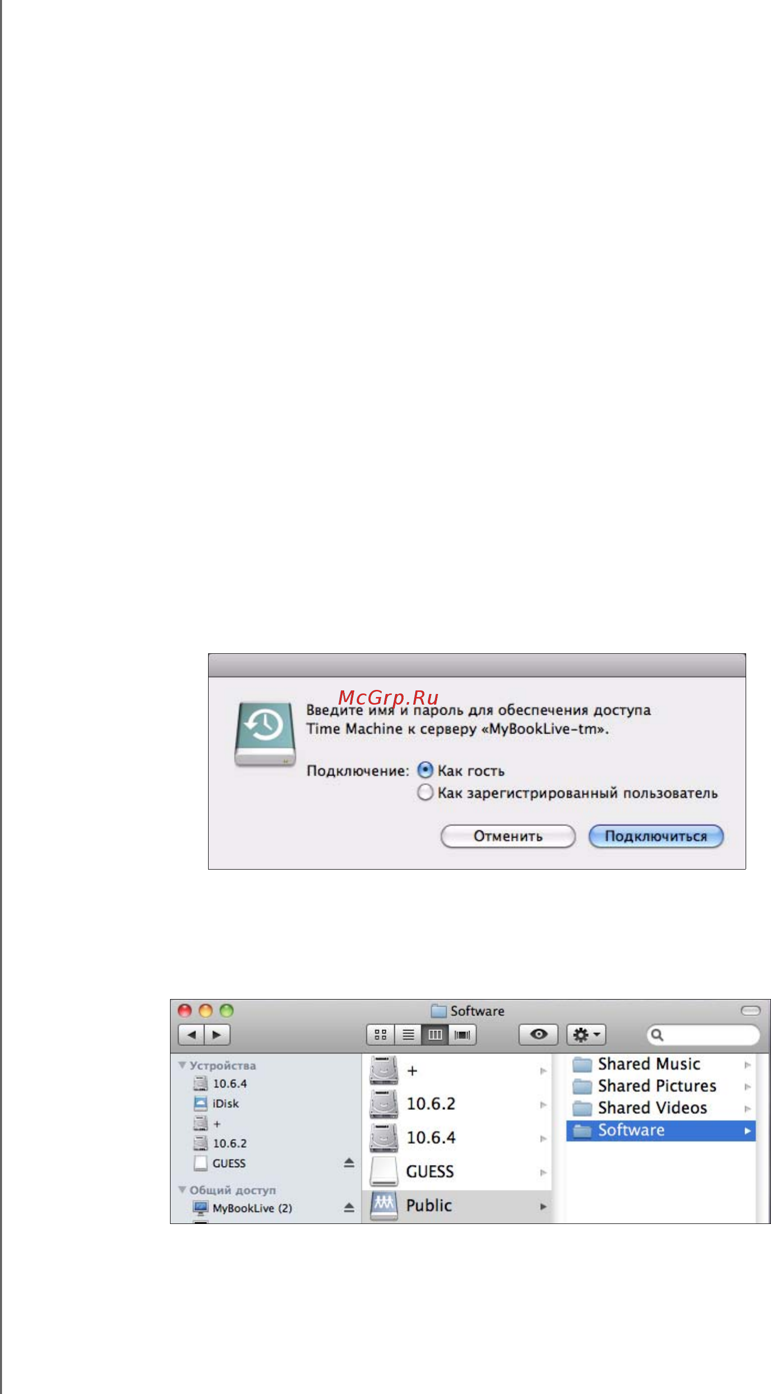 Western Digital MY BOOK LIVE 2TB WDBACG0020HCH-EESN [26/136] В mac os x leopard snow leopard