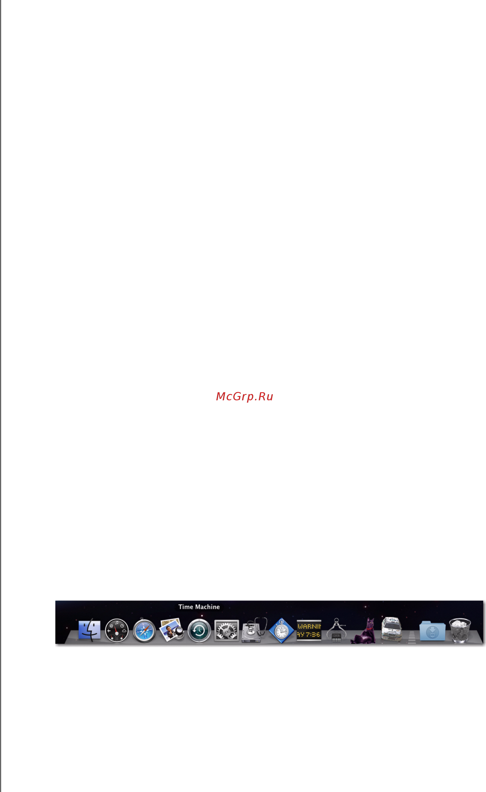 Wd BACG0020HCH-EESN [55/136] Apple time machine