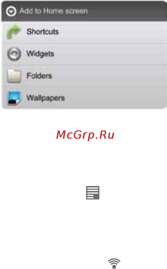 Digma iD7 Инструкция по эксплуатации онлайн [7/8] 41585