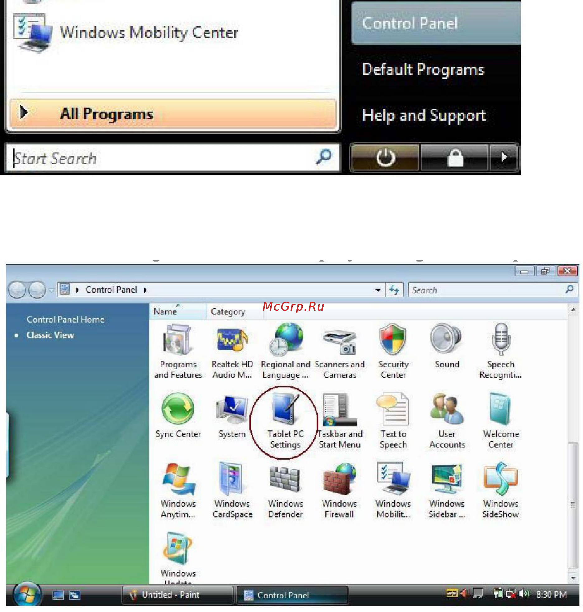 Xdevice Sinapse T-770 Инструкция по эксплуатации онлайн [35/52] 41590