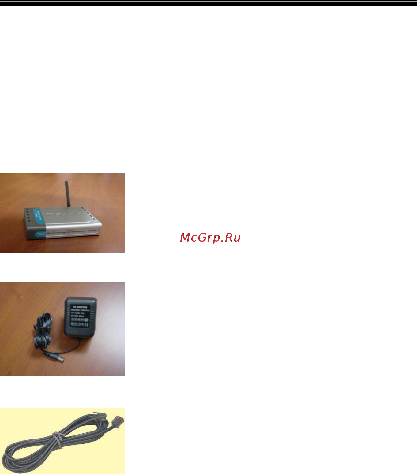 D-Link DFM-562BT [3/8] Глава 1 введение