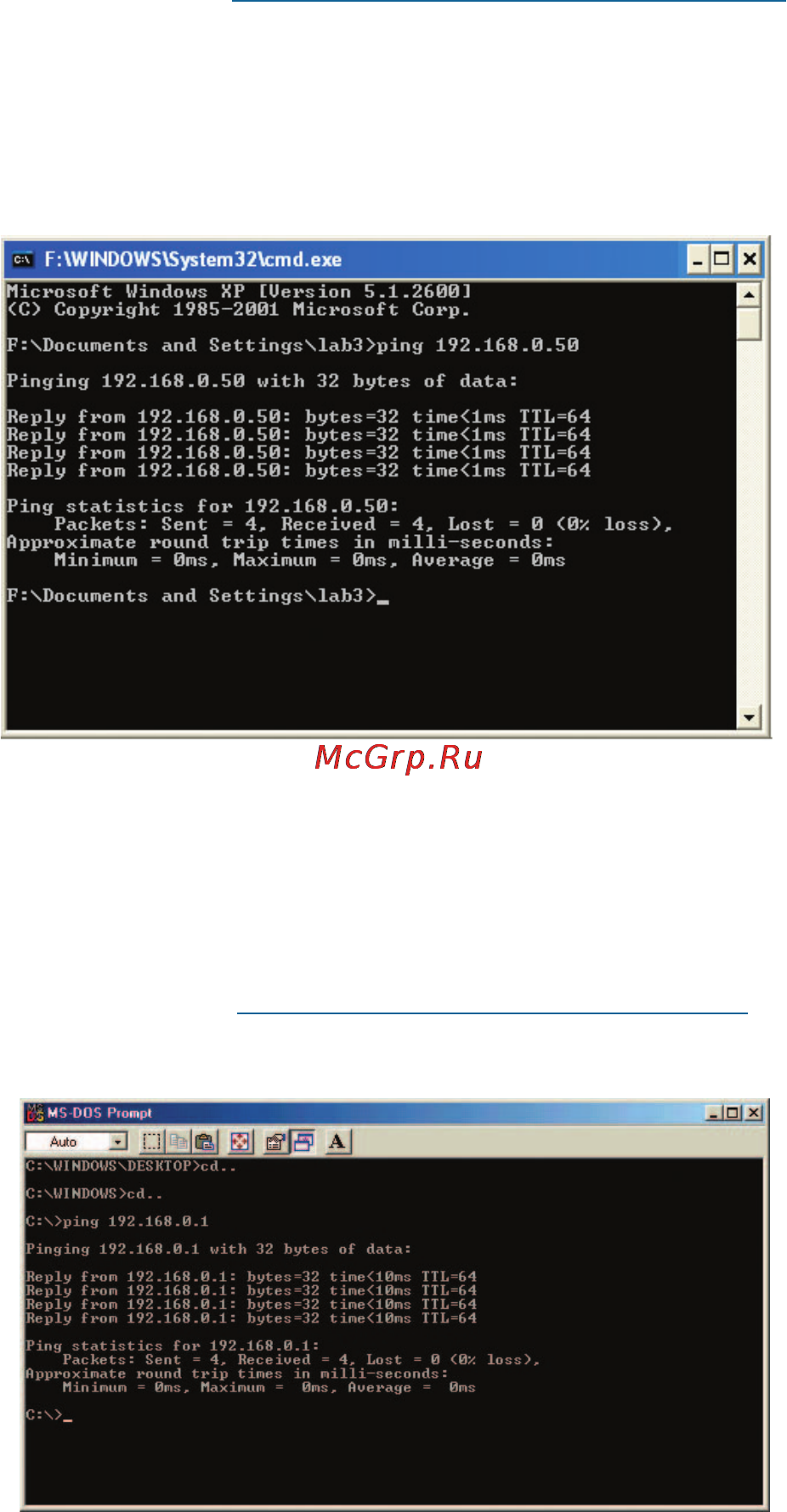 D-Link DSA-3100 [70/76] Networking basics continued