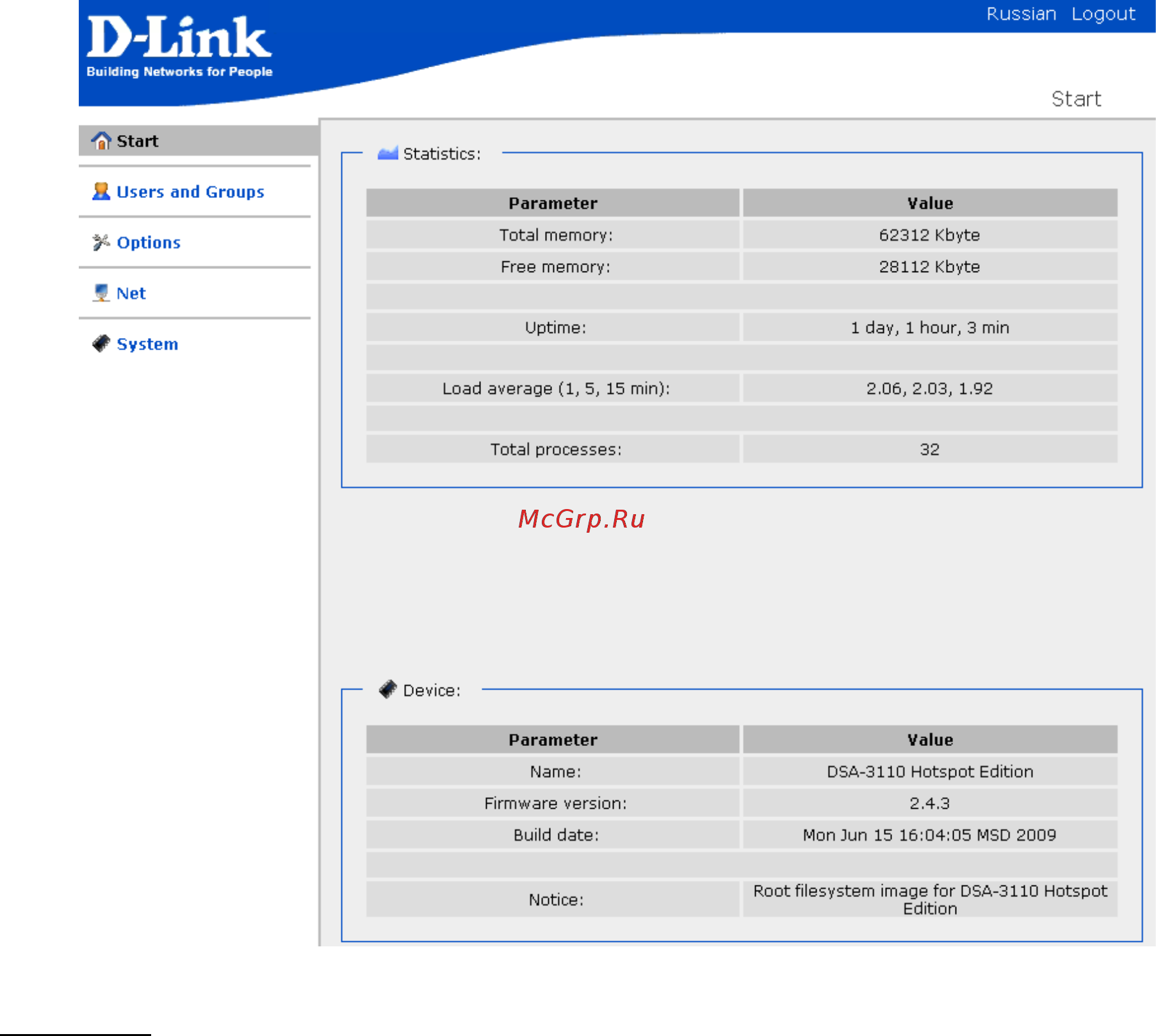 D-Link DSA-3110 hotspot edition Инструкция по эксплуатации онлайн [12/67] 41606