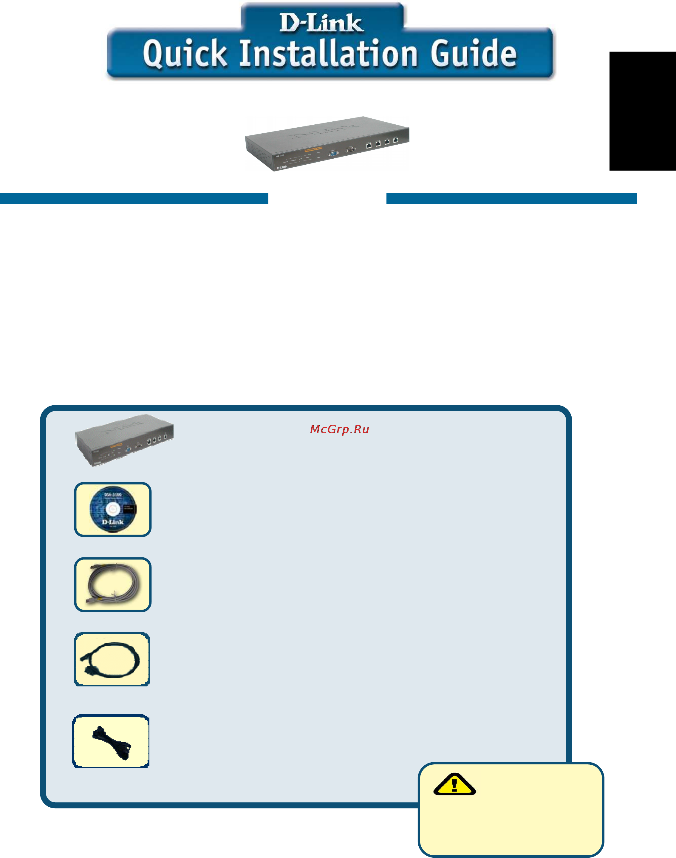 D-Link DSA-5100 Инструкция по эксплуатации онлайн