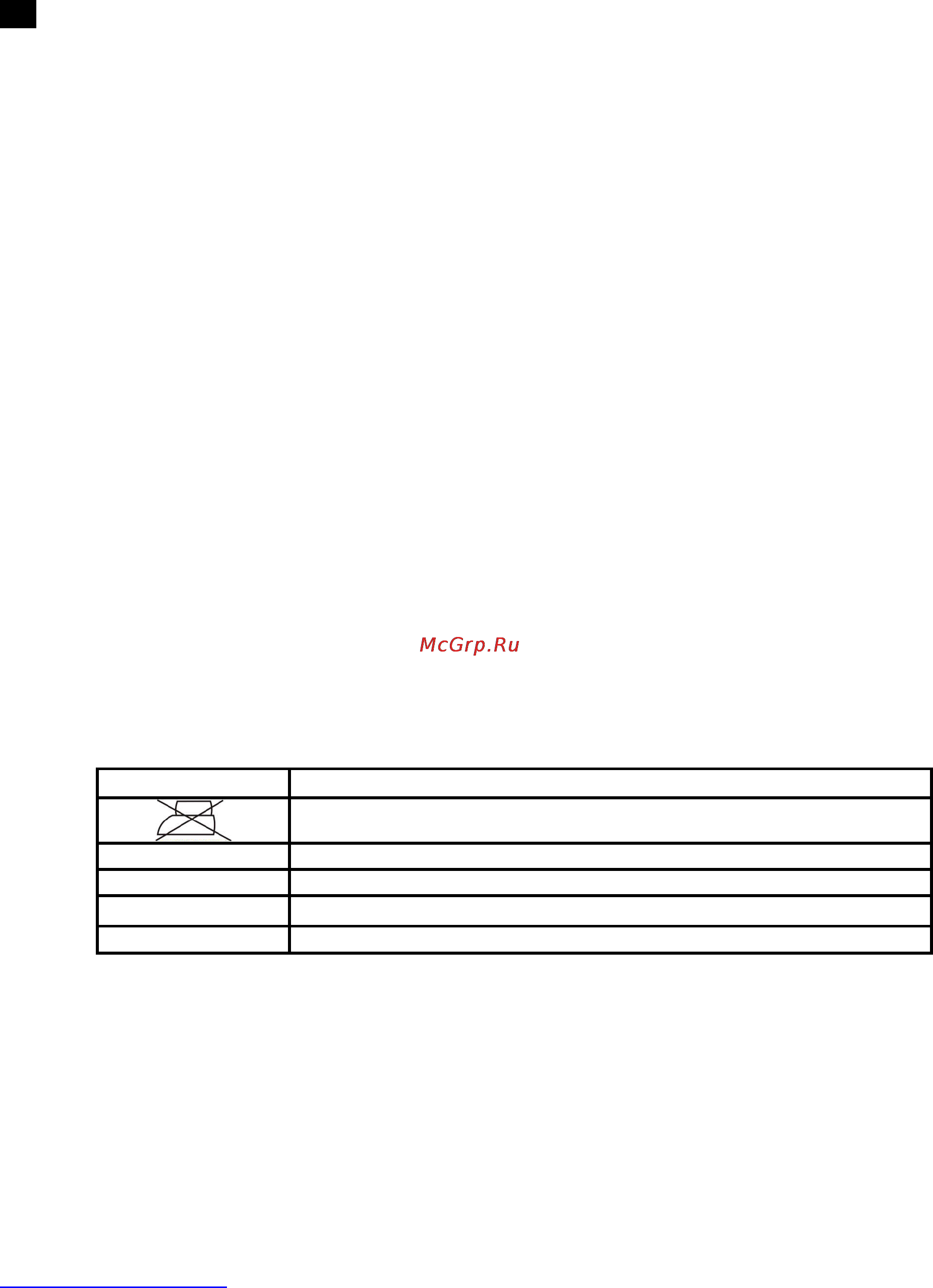Scarlett SC-336S [13/29] Ro manual de utilizare