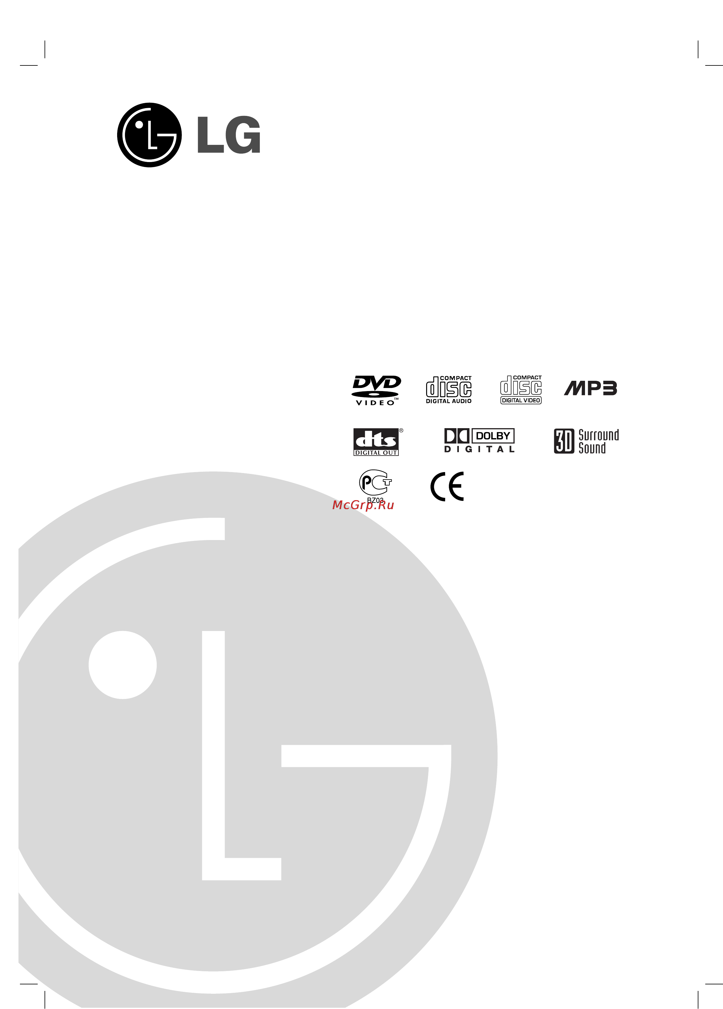LG DW-S265 [27/52] Easy one