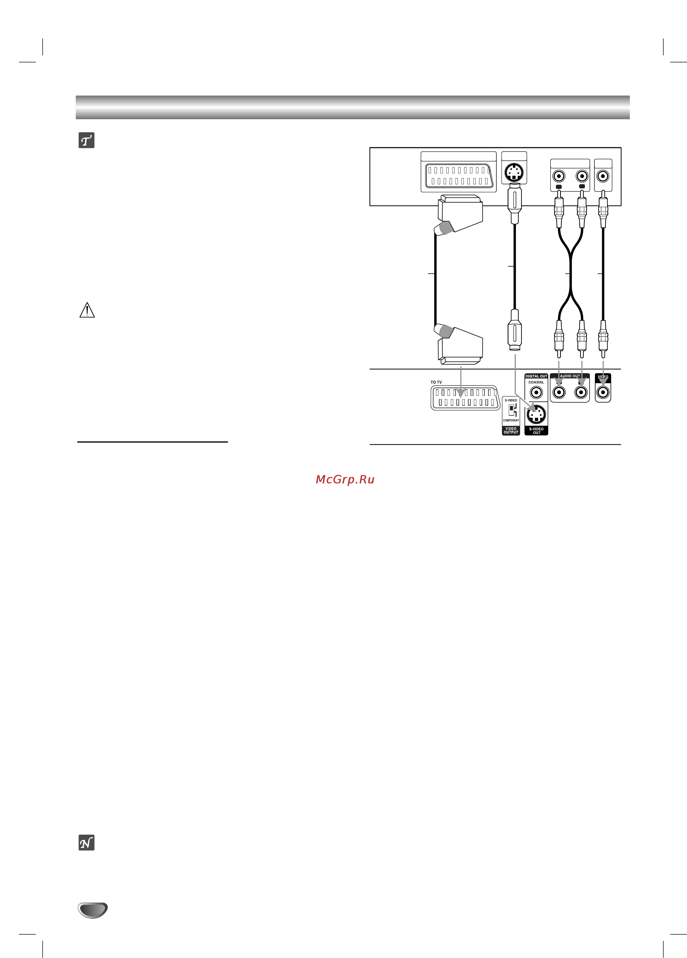 LG DW-S265 [36/52] Connecting to a tv
