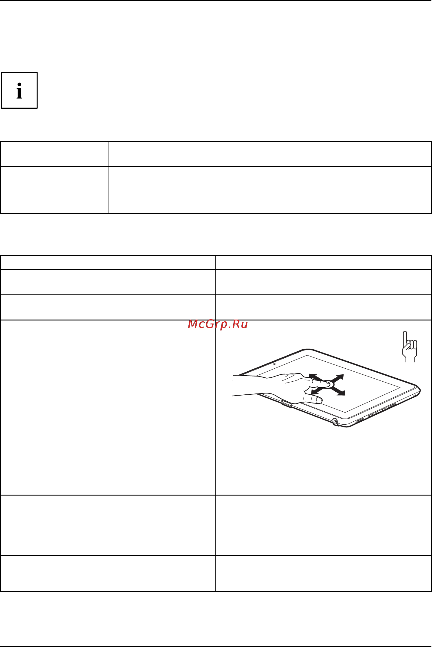 Fujitsu STYLISTIC Q550 [29/98] Калибровка dual digitizer для управления устройством с помощью п