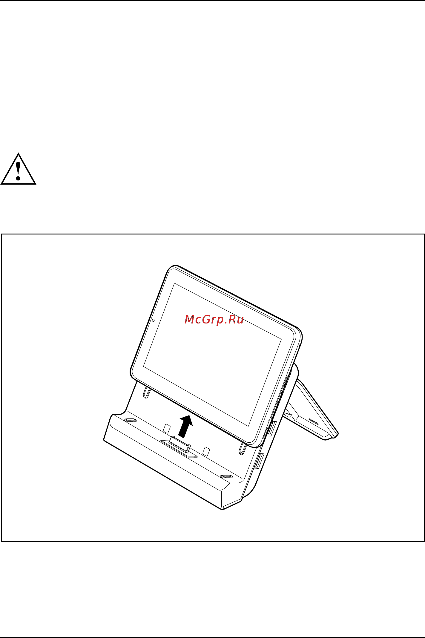 Fujitsu STYLISTIC Q550 [60/98] Отсоединение планшетного пк от базовой станции