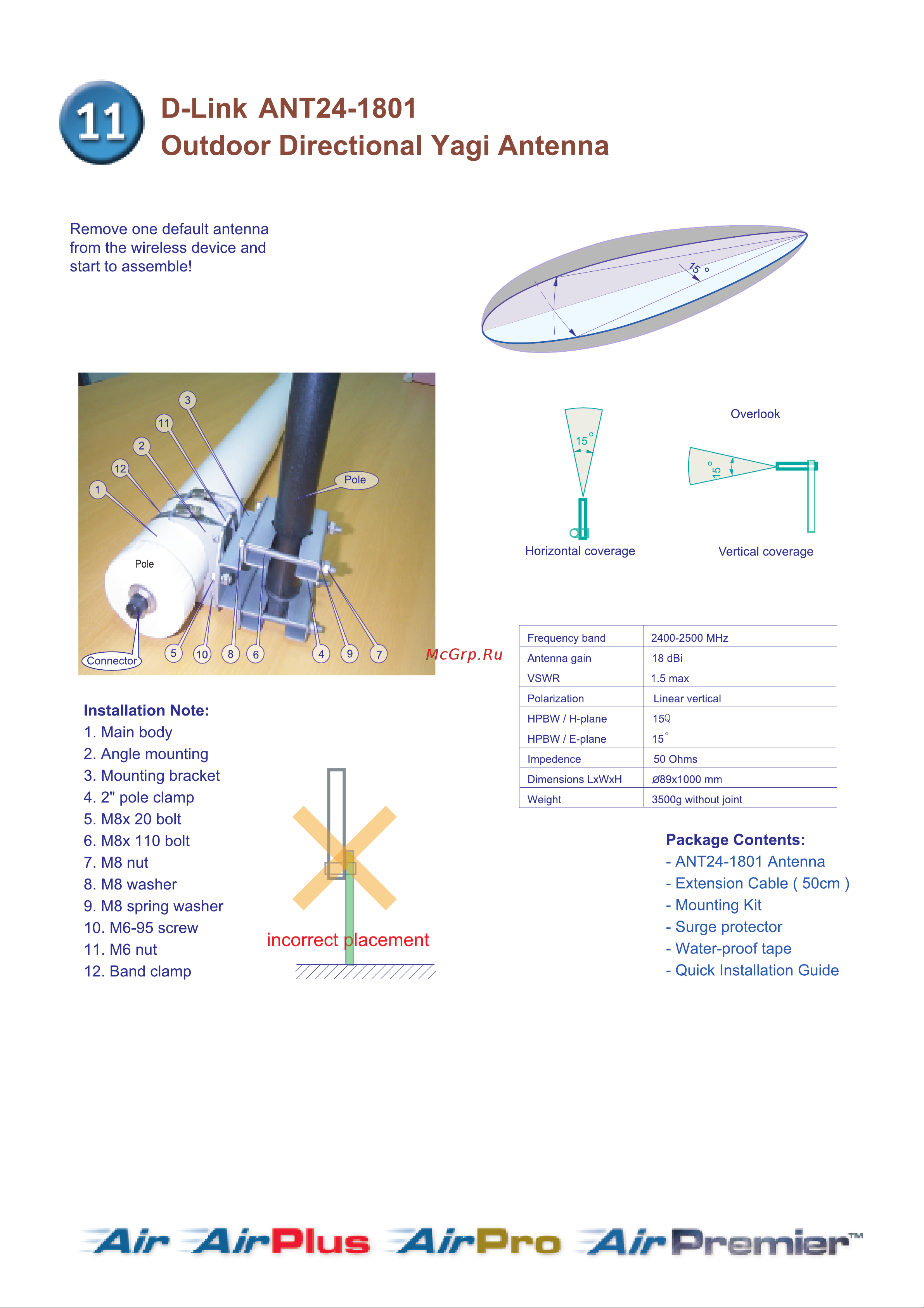 D-Link ANT24-0401 Инструкция по эксплуатации онлайн [13/13] 41645