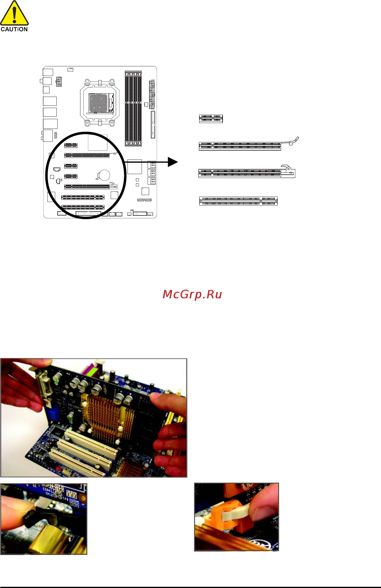 Gigabyte GA-MA790XT-UD4P [18/112] 5 installing an expansion card