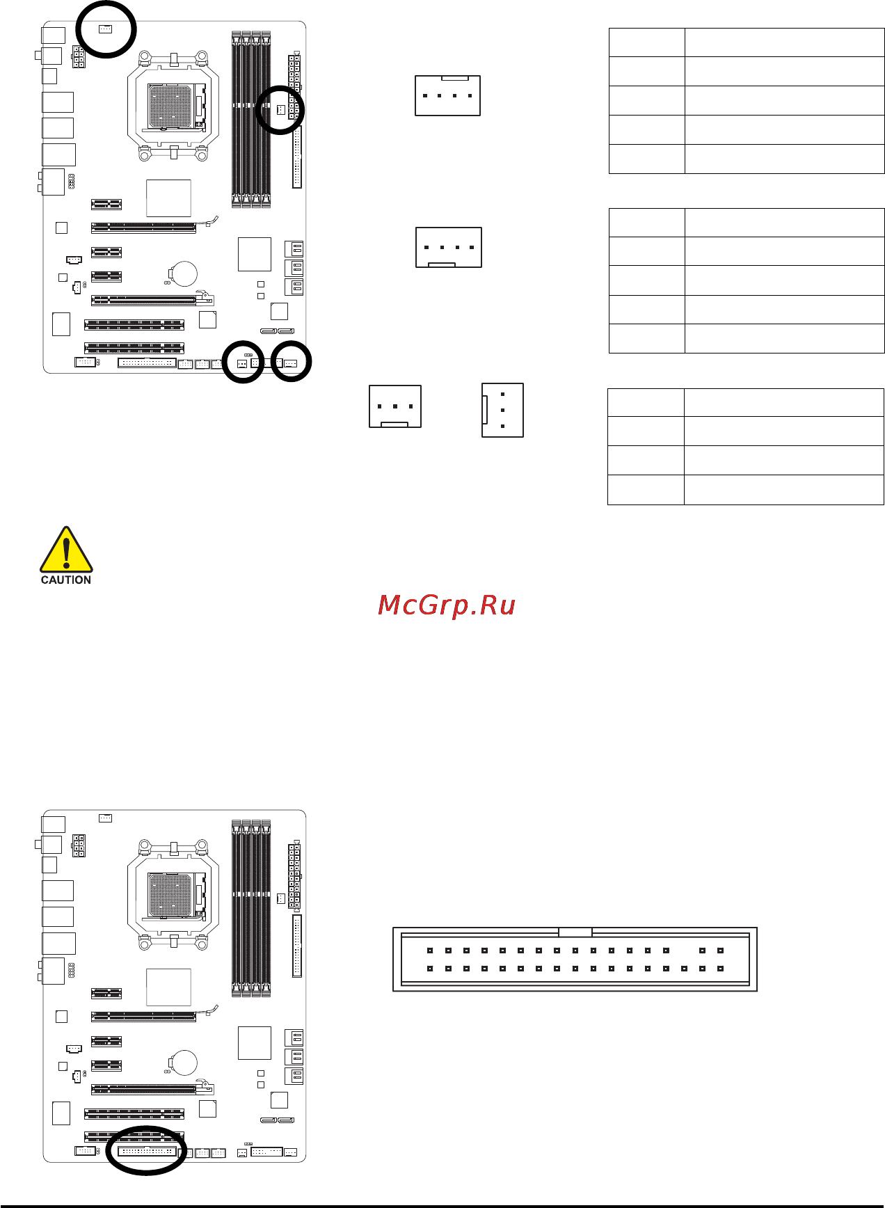 Gigabyte GA-MA790XT-UD4P [25/112] 4 5 cpu_fan sys_fan1 sys_fan2 pwr_fan fan headers