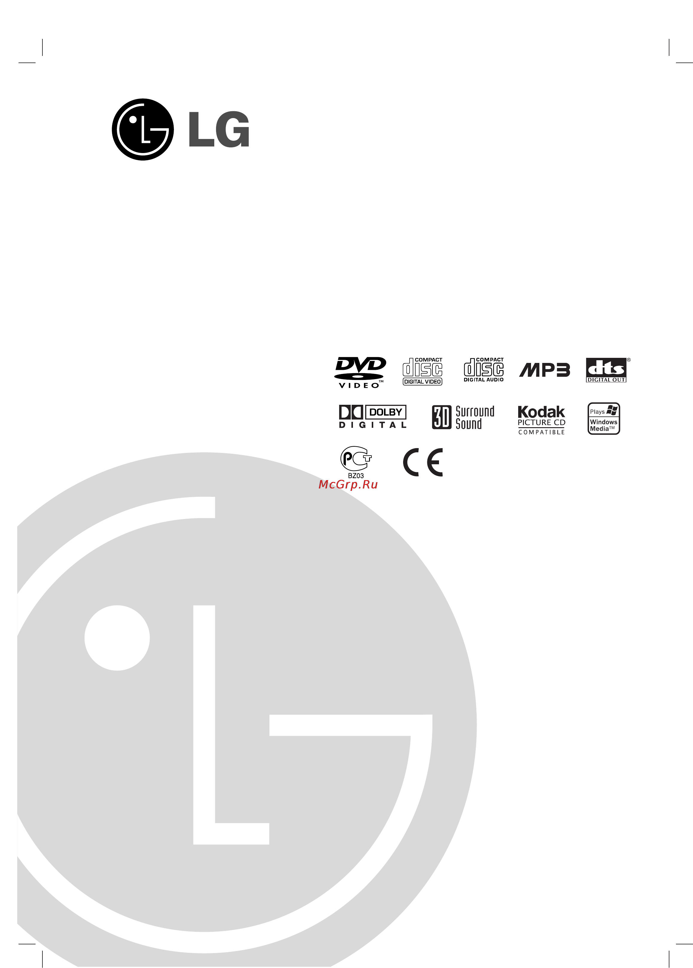 LG DV468 Инструкция по эксплуатации онлайн