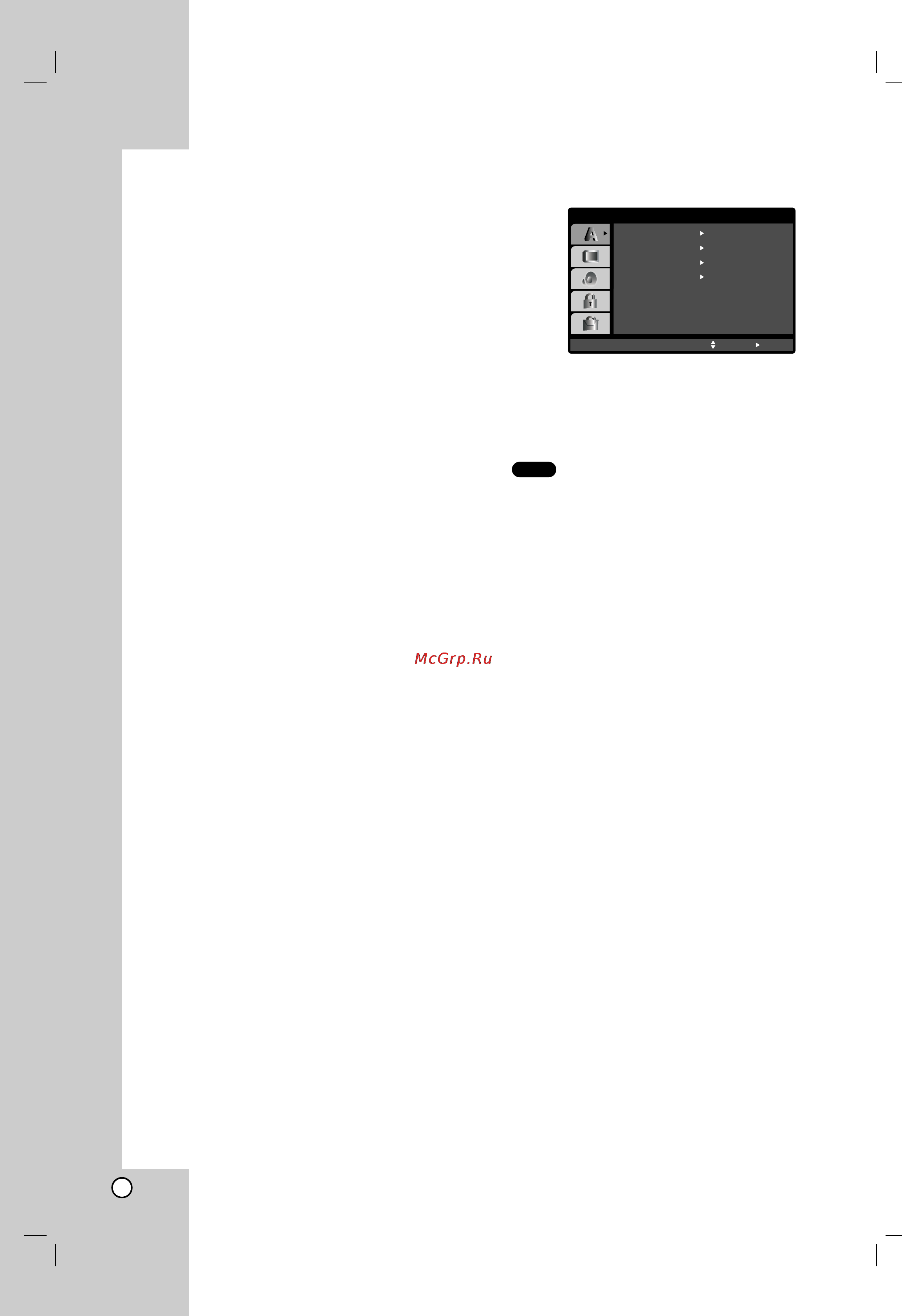 LG DV476 [38/52] Ç î ì â ûòú ìó íë