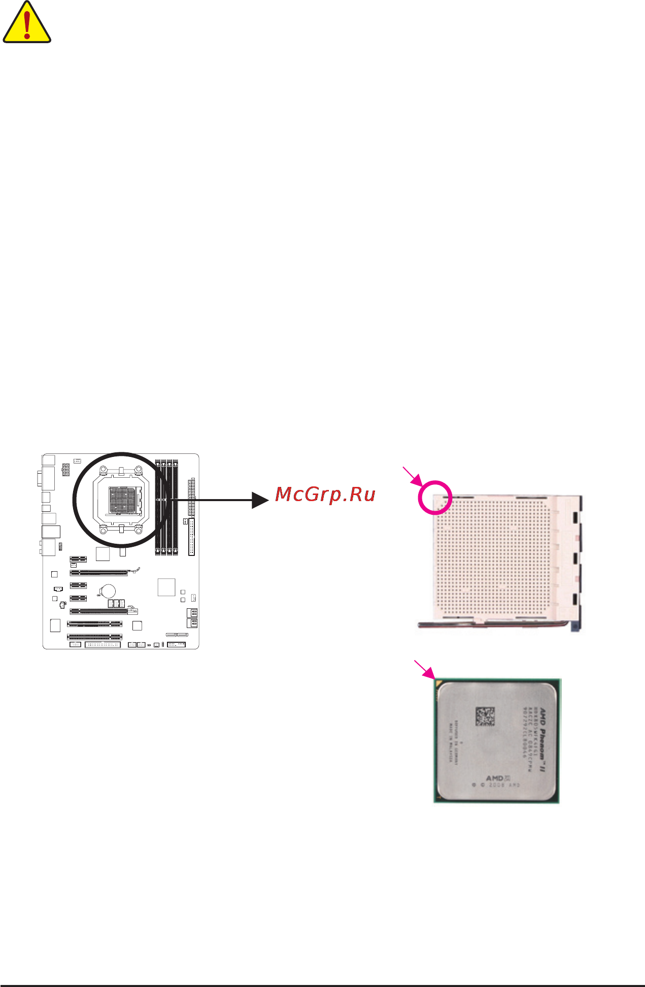 Gigabyte GA-MA790GPT-UD3H [13/104] 3 installing the cpu and cpu cooler